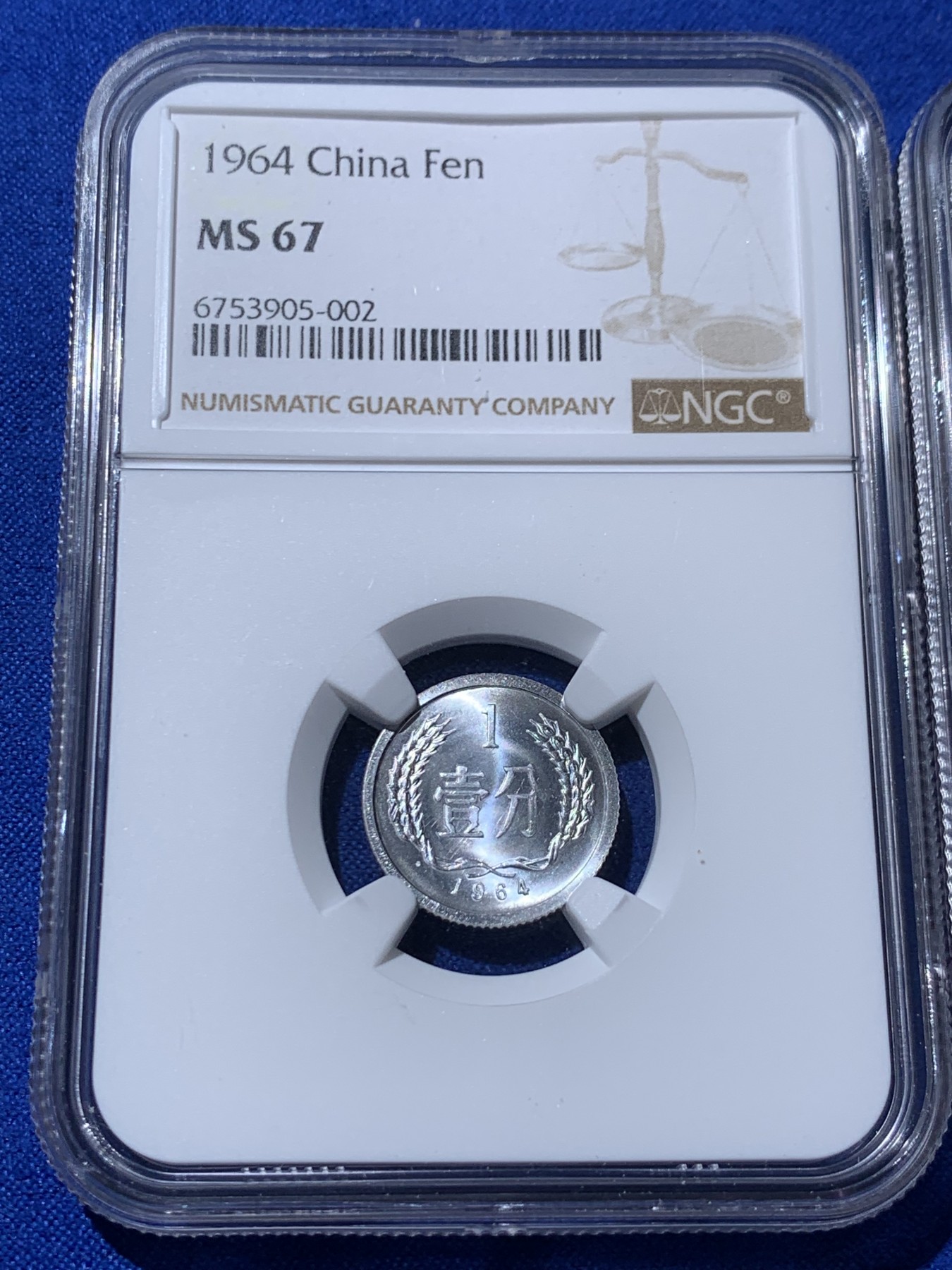 《竞宝斋》第235场-周日，周一，周二，周三 疯狂4连拍 (全场包邮) 两枚一组 NGC MS67 中国1964年一分+1956年五分