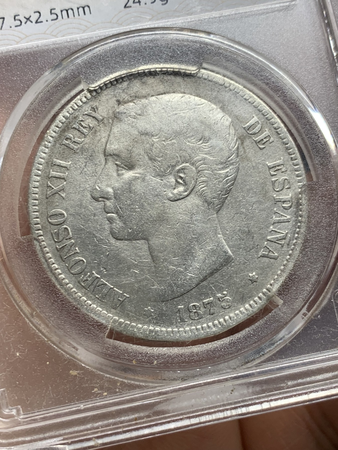 《竞宝斋》第235场-周日，周一，周二，周三 疯狂4连拍 (全场包邮) 钱币天堂 AU50 西班牙1875年阿方索十二世5比塞塔双柱银币