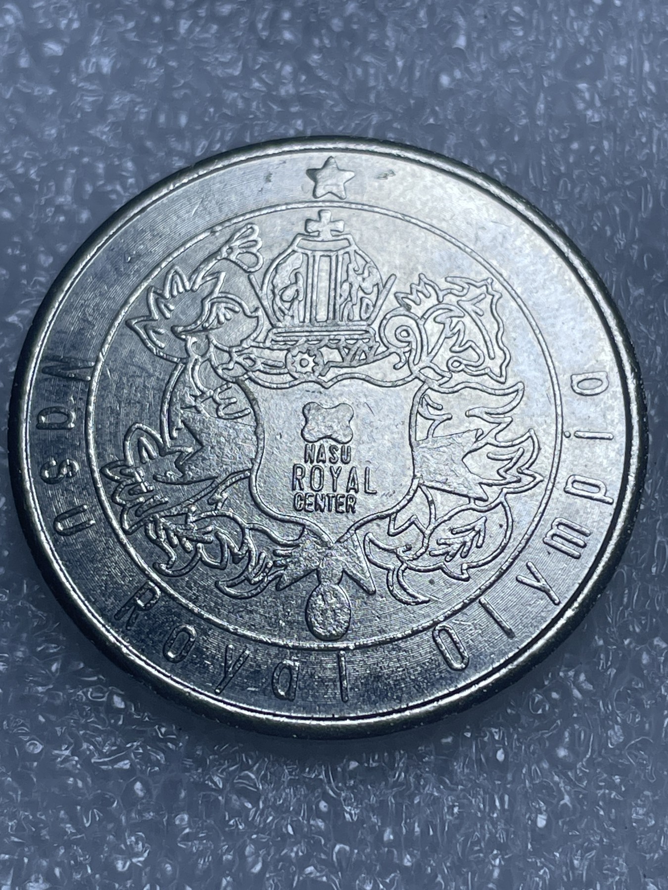 神仙姐姐散币好品专场第十九期（无佣金满邮自动发出 一个纪念章