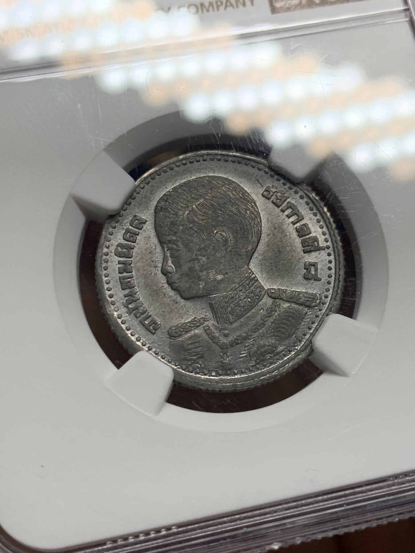 《竞宝斋》第235场-周日，周一，周二，周三 疯狂4连拍 (全场包邮) NGC-MS61 暹罗1946年拉玛八世小孩头50撒当锡币 无腐蚀MS品相可遇不可求