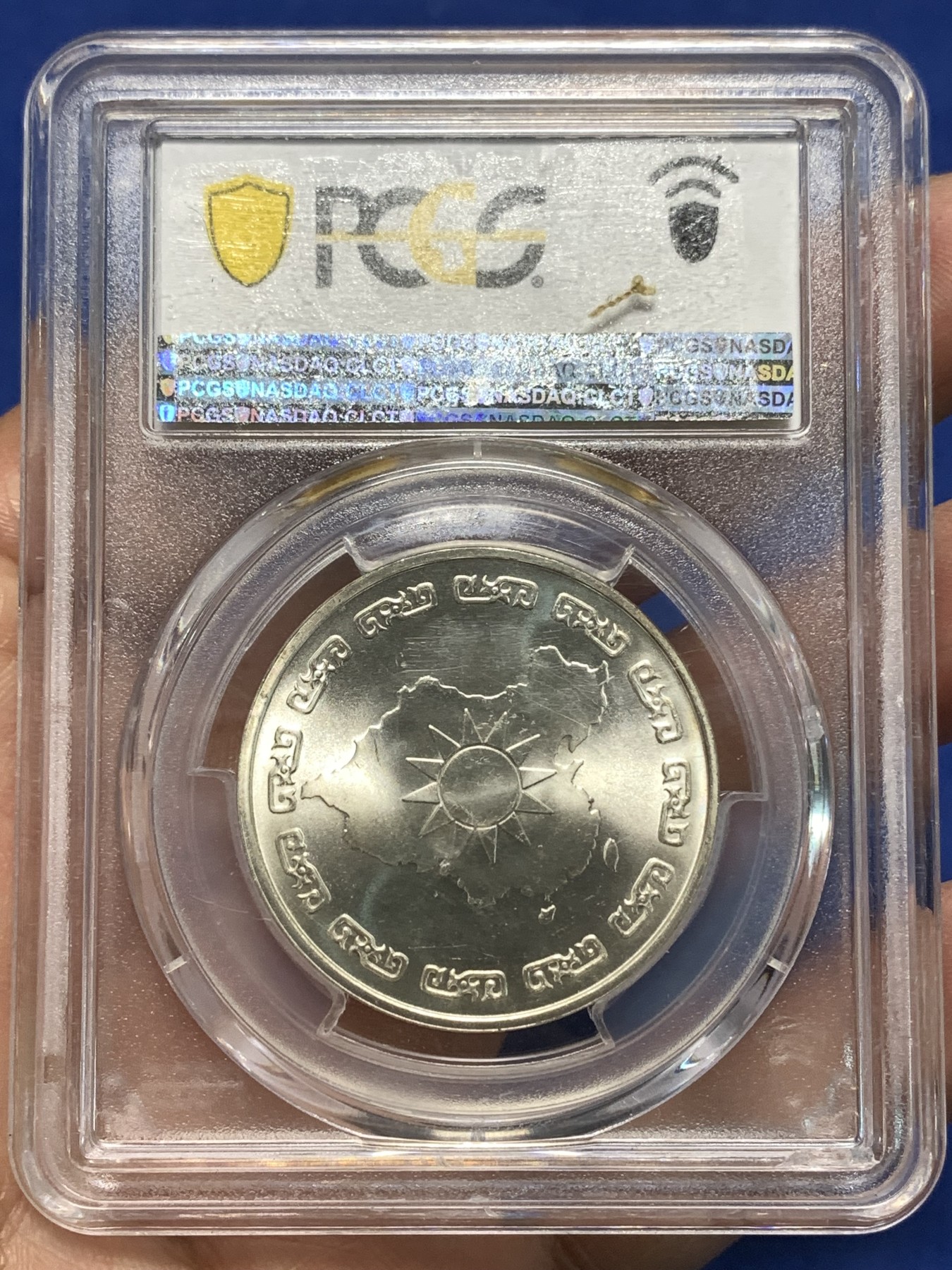 《竞宝斋》第235场-周日，周一，周二，周三 疯狂4连拍 (全场包邮) PCGS MS66 台湾省1976年蒋公九秩纪念银章 光度一流 背中华秋叶海棠