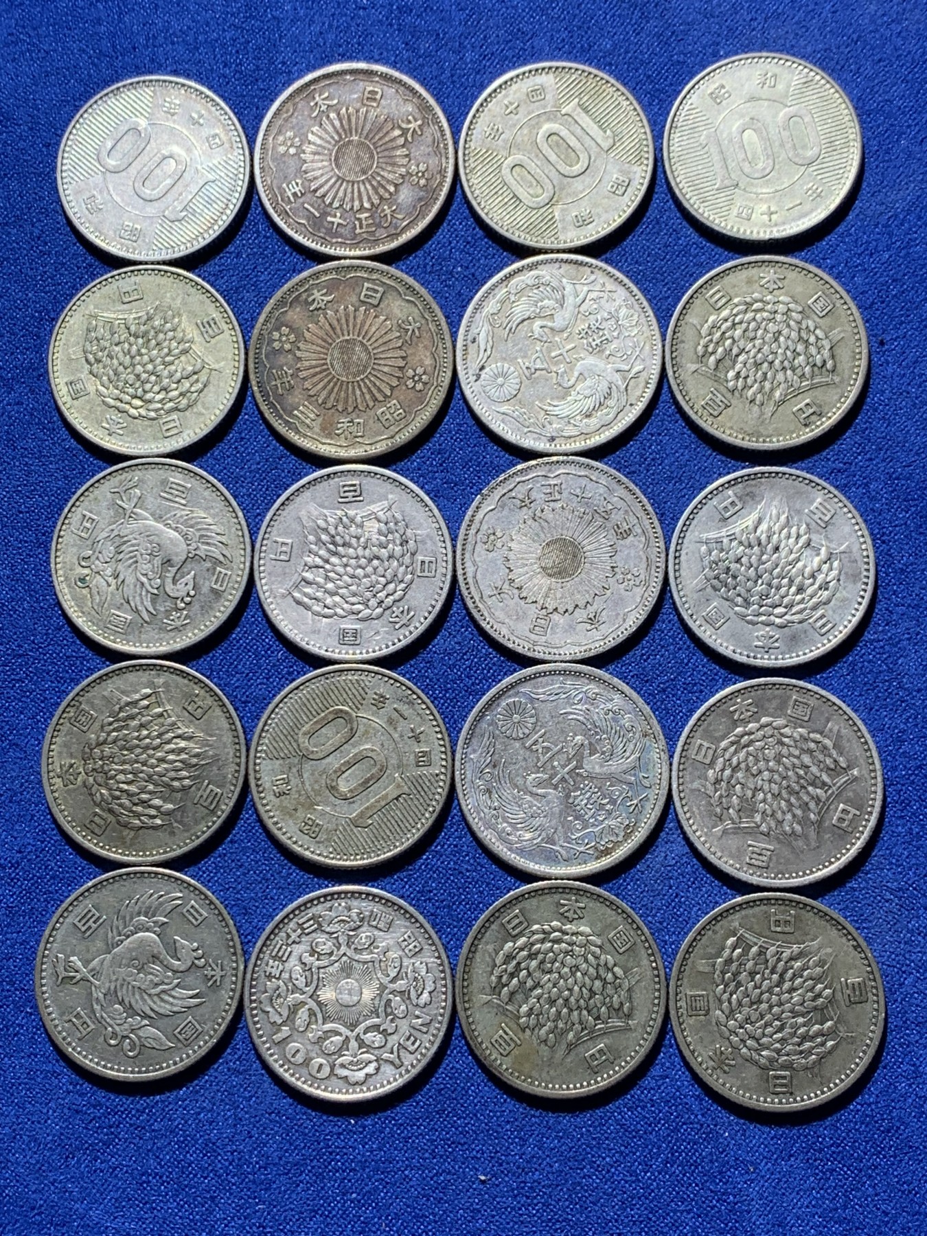 《竞宝斋》第235场-周日，周一，周二，周三 疯狂4连拍 (全场包邮) 20枚一组 日本百元银币好品，热门小银币，含银600，单枚克重4.8，含纯银57.6g，喜欢的不容错过