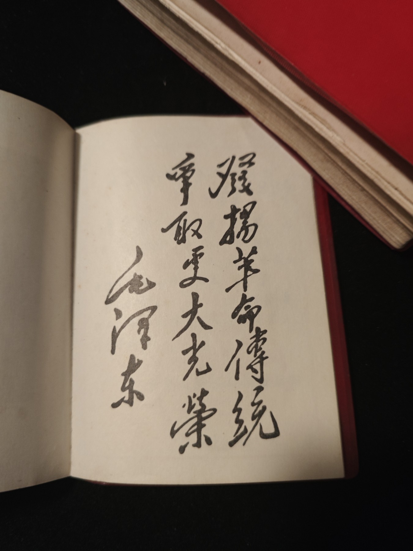 红色收藏🇨🇳毛主席像章红宝书专场🔥保真包老放心拍！ 1965年证书，总字