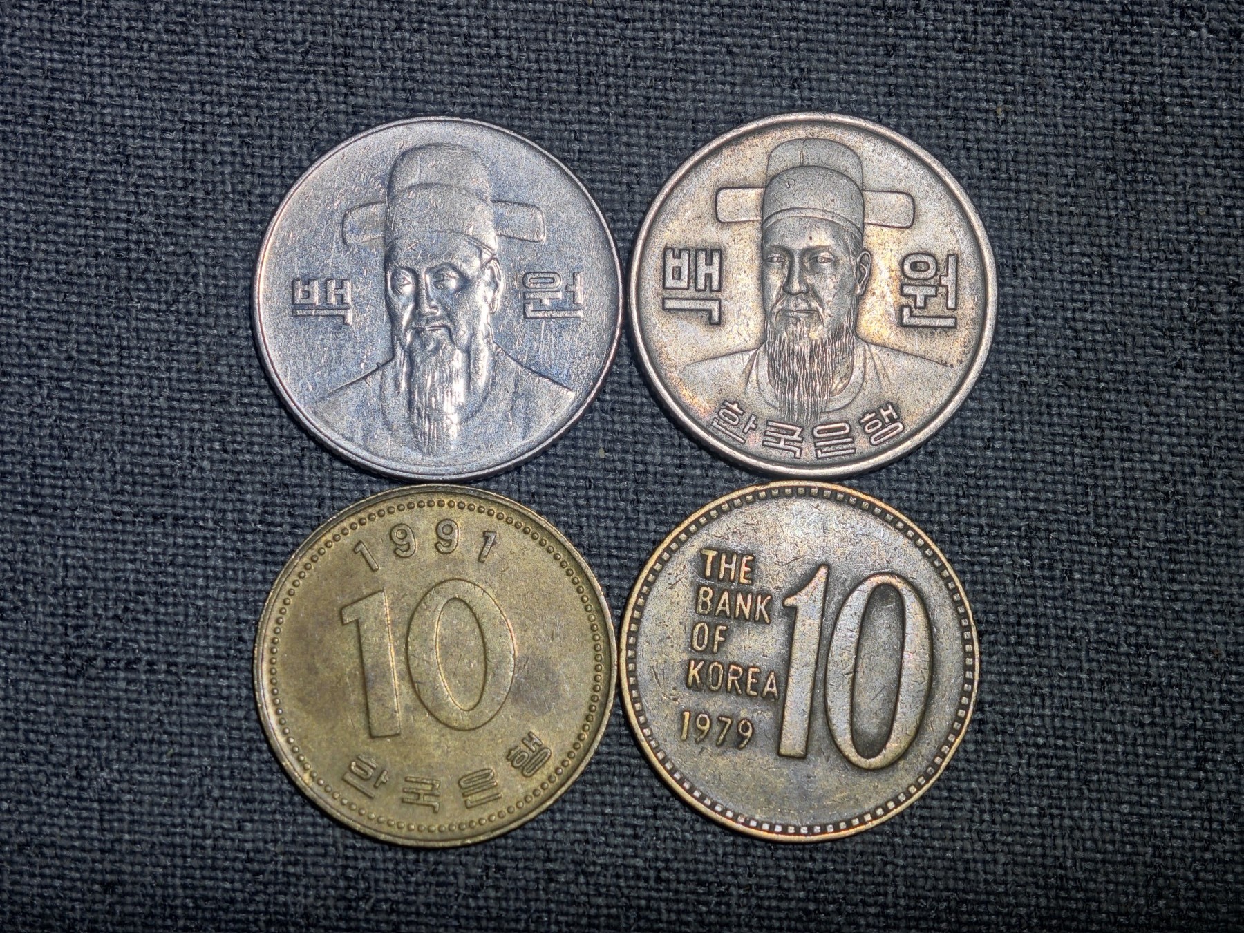 外国硬币收藏第8期 韩国新旧两版100、10韩元4枚