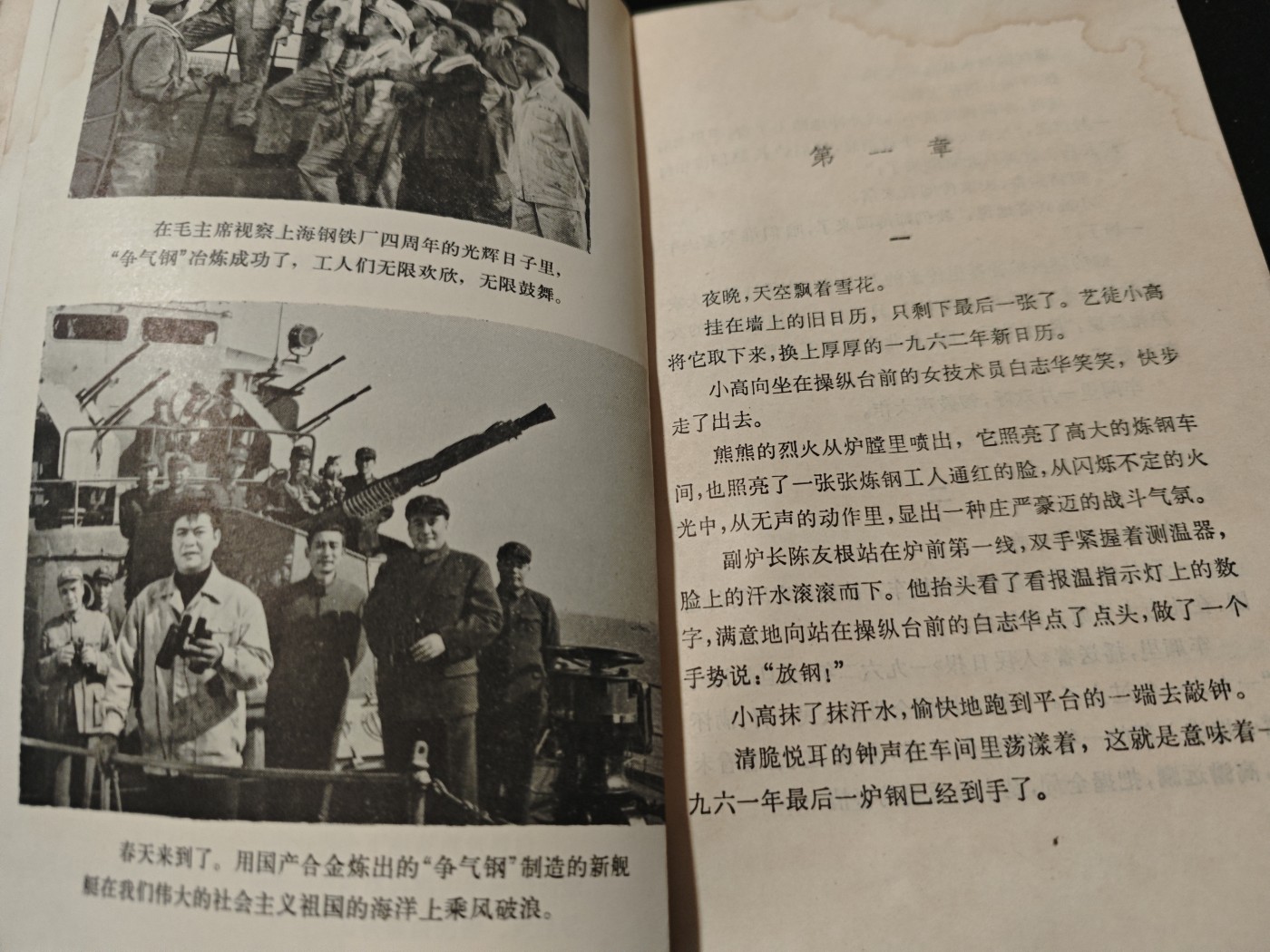 红色收藏🇨🇳毛主席像章红宝书专场🔥保真包老放心拍！ wegame电影