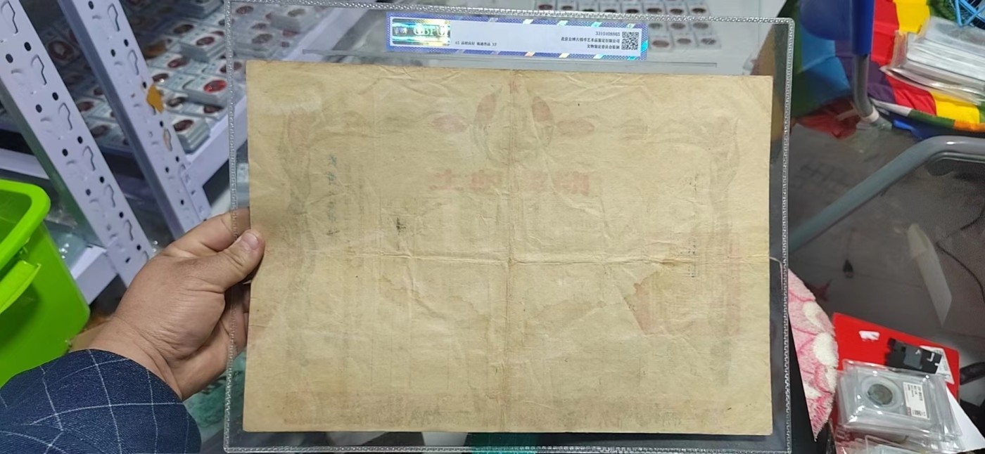 各种藏品大杂烩