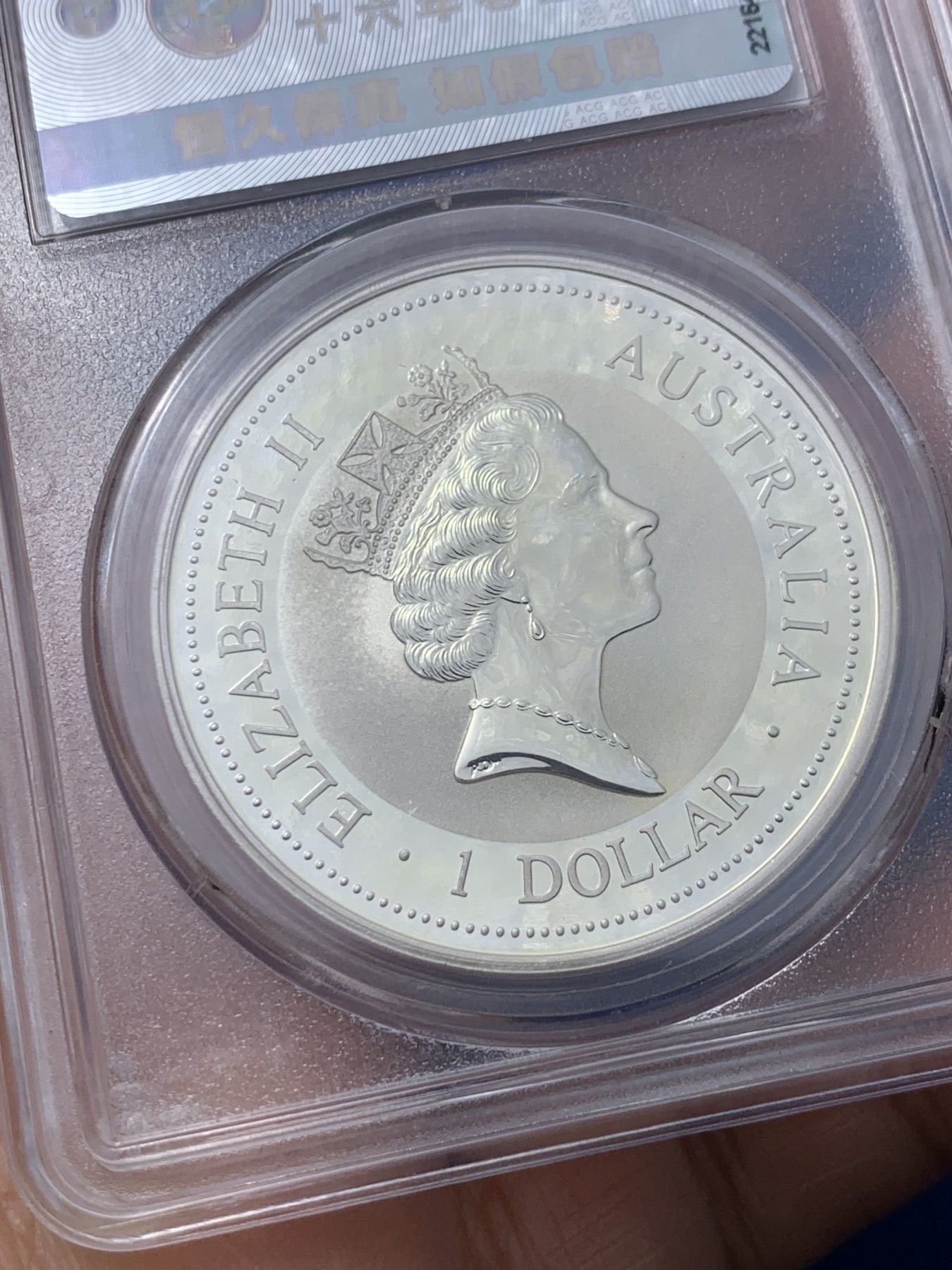 《竞宝斋》第235场-周日，周一，周二，周三 疯狂4连拍 (全场包邮) ACG MS69 澳大利亚1995笑翠鸟镶金熊猫银币 含纯银1盎司999银，金猫重0.5克黄金，发行1.5万枚