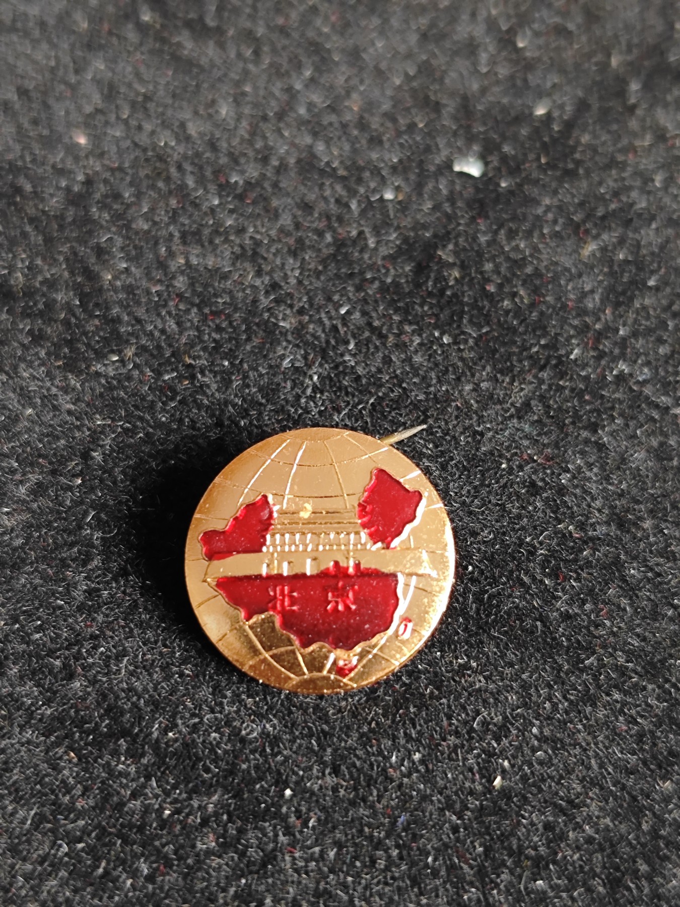 红色收藏🇨🇳毛主席像章红宝书专场🔥保真包老放心拍！ 世界革命中心