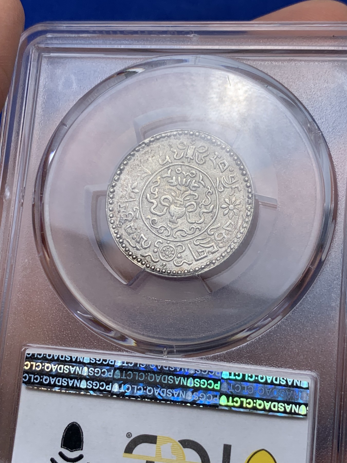 《竞宝斋》第235场-周日，周一，周二，周三 疯狂4连拍 (全场包邮) 两枚一组 PCGS-MS62 西藏  1937年 3+1.5两桑松 底光很好