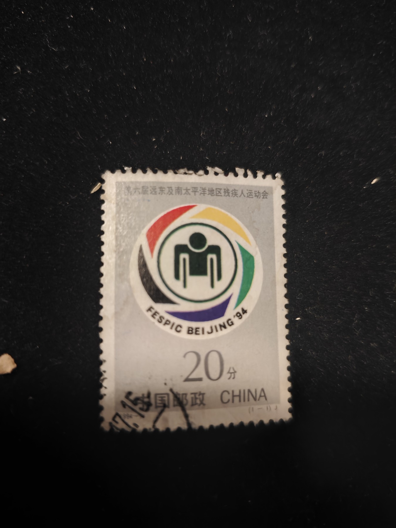 红色收藏🇨🇳毛主席像章红宝书专场🔥保真包老放心拍！ 邮票
