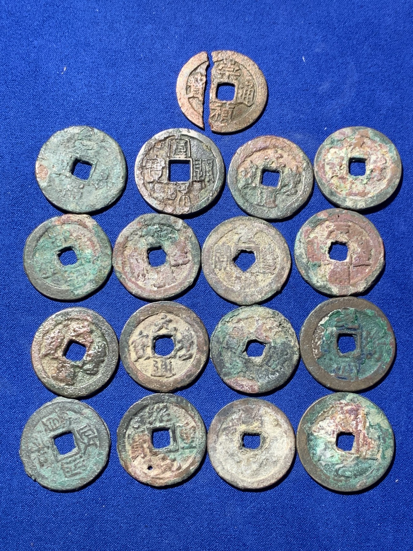 《竞宝斋》第235场-周日，周一，周二，周三 疯狂4连拍 (全场包邮) 宋散钱 折二折三钱一共16枚，原状态，外加一枚字口极好可惜裂了的崇祯通宝背右二 细节见图