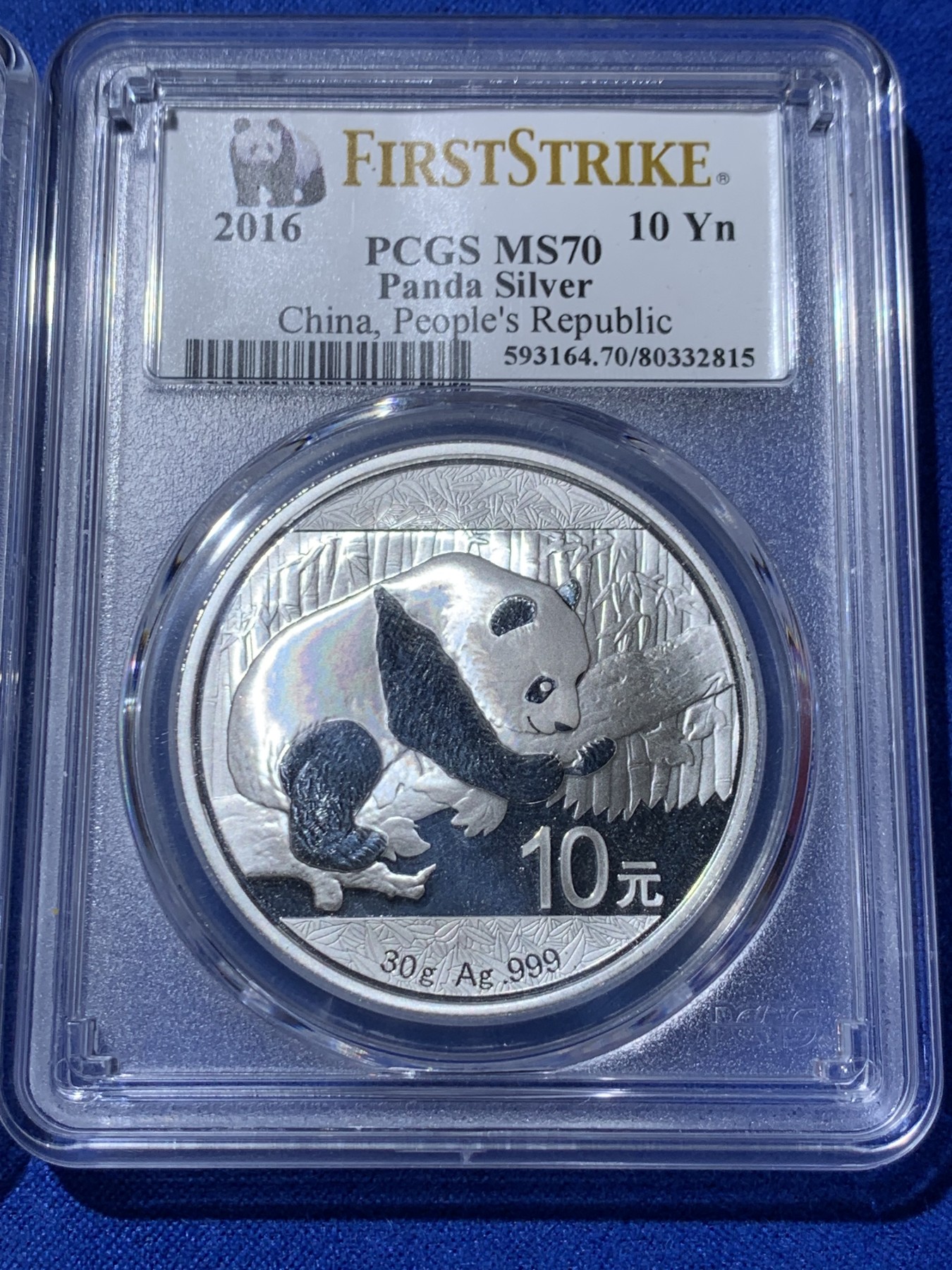 《竞宝斋》第235场-周日，周一，周二，周三 疯狂4连拍 (全场包邮) 两枚一组 PCGS MS70 满分 中国2016年熊猫银币一对，初铸版带初打标