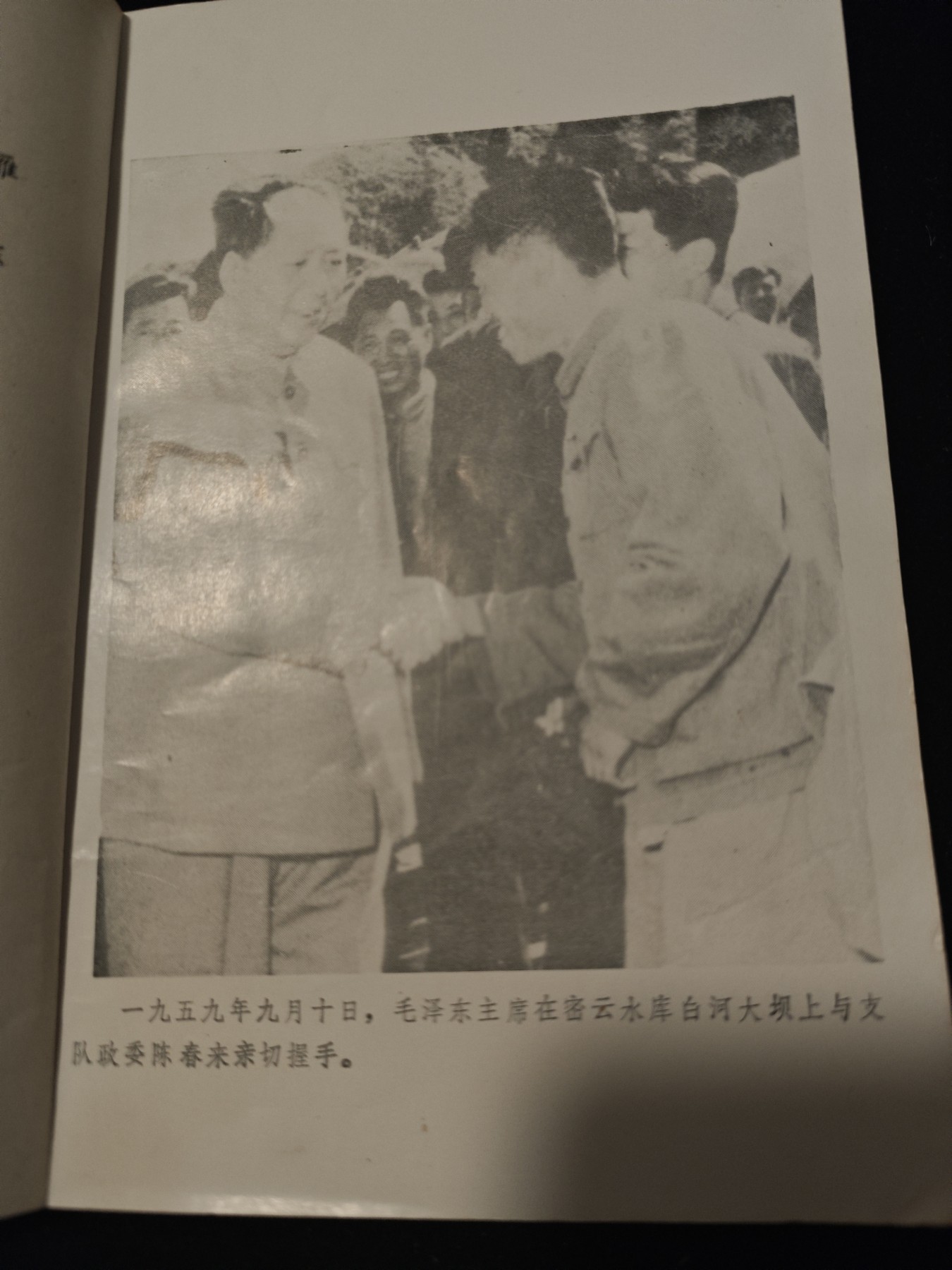 红色收藏🇨🇳毛主席像章红宝书专场🔥保真包老放心拍！ 文史资料