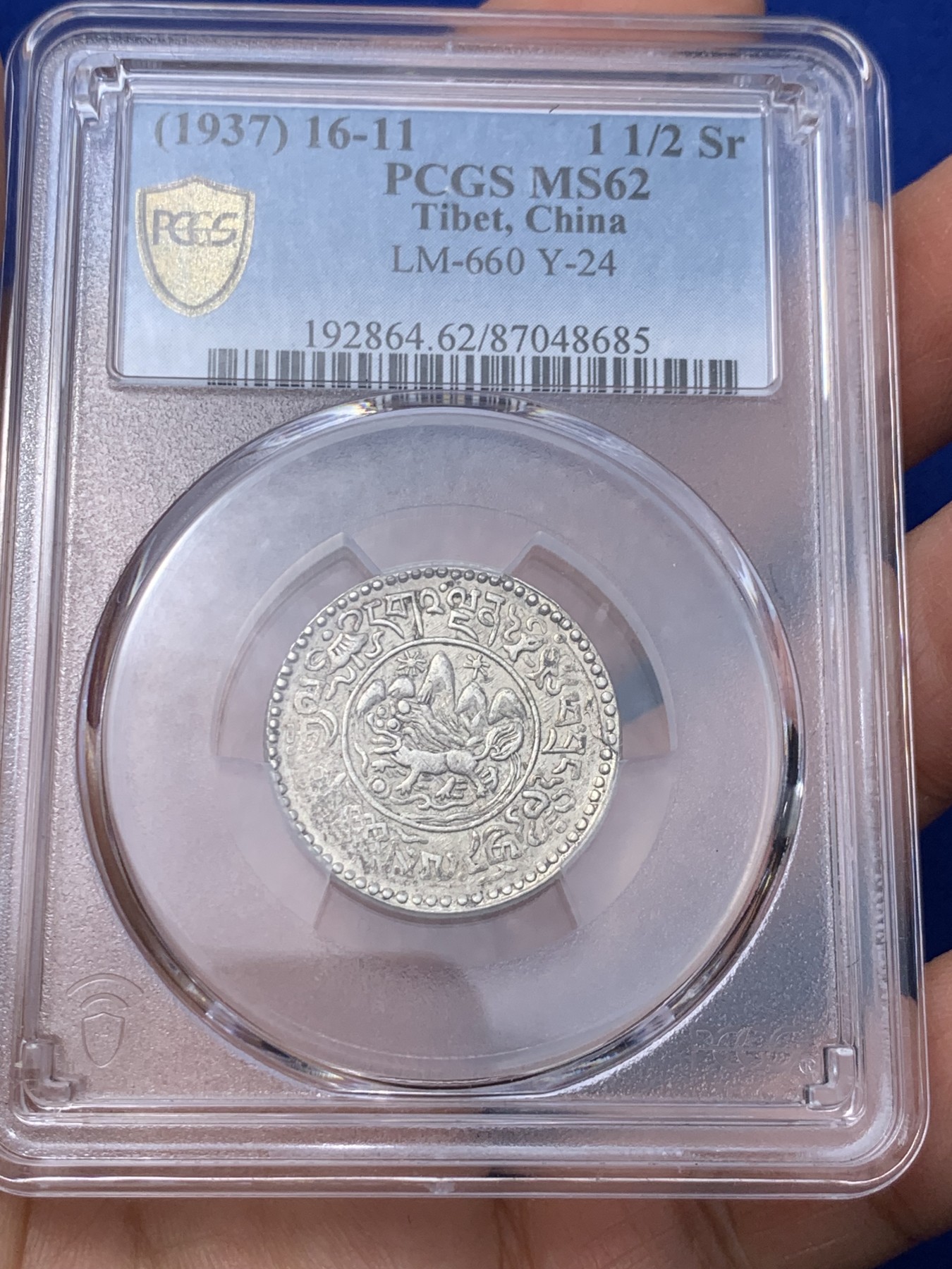 《竞宝斋》第235场-周日，周一，周二，周三 疯狂4连拍 (全场包邮) 两枚一组 PCGS-MS62 西藏  1937年 3+1.5两桑松 底光很好