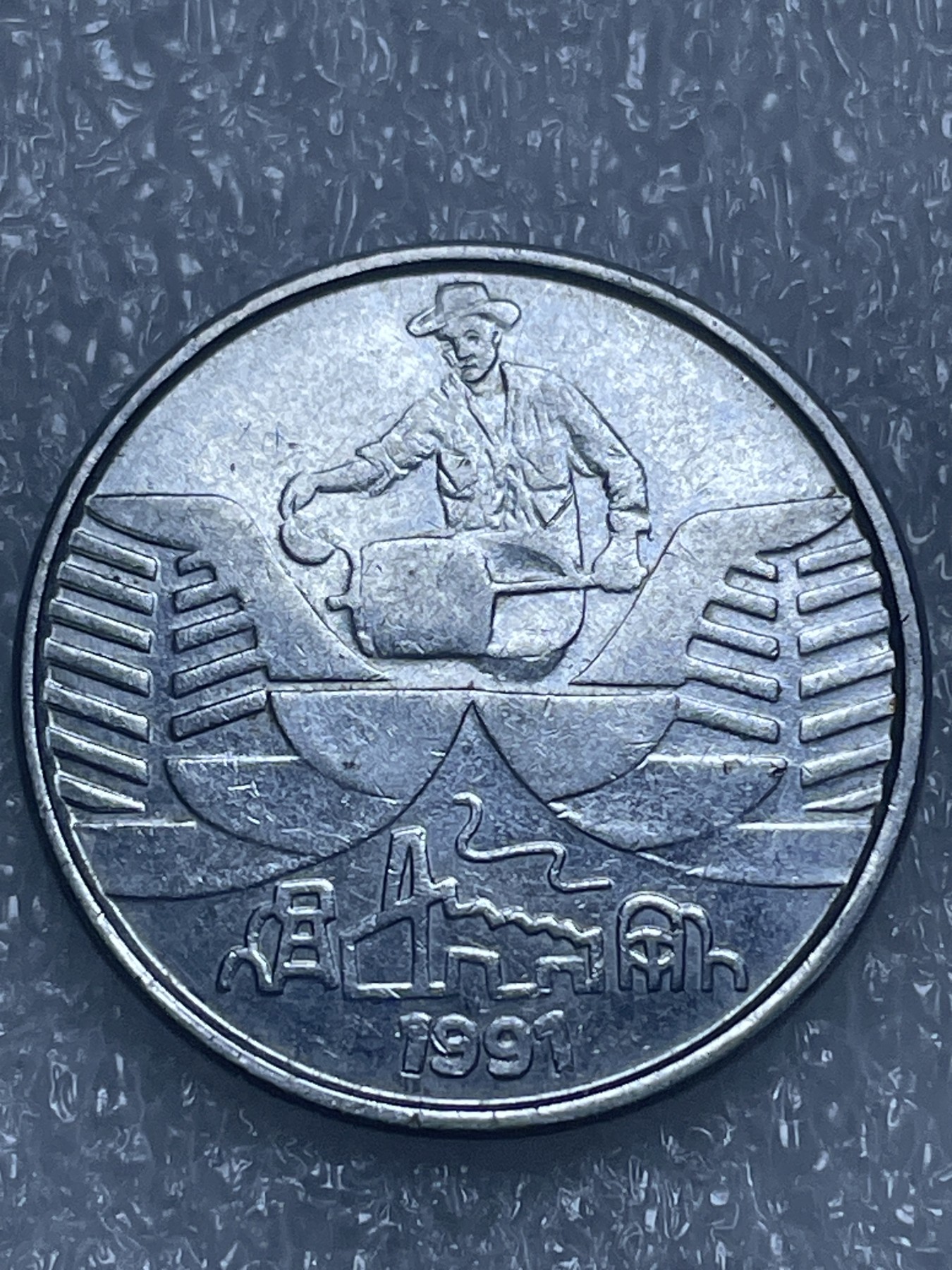 神仙姐姐散币好品专场第十九期（无佣金满邮自动发出 巴西 10 格罗申