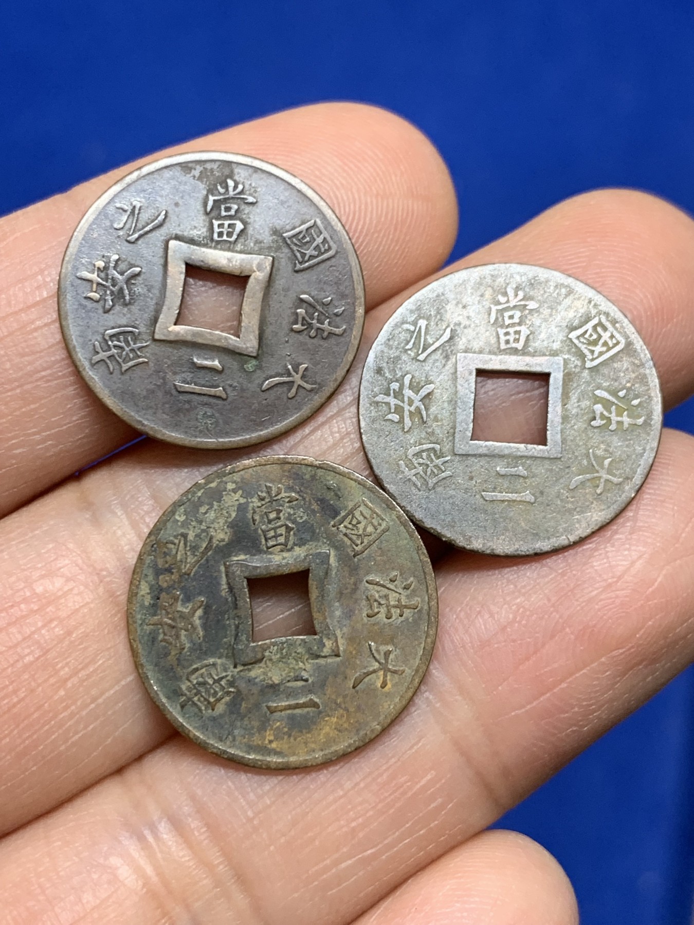 《竞宝斋》第235场-周日，周一，周二，周三 疯狂4连拍 (全场包邮) 三枚一组 安南之大法国当二铜币