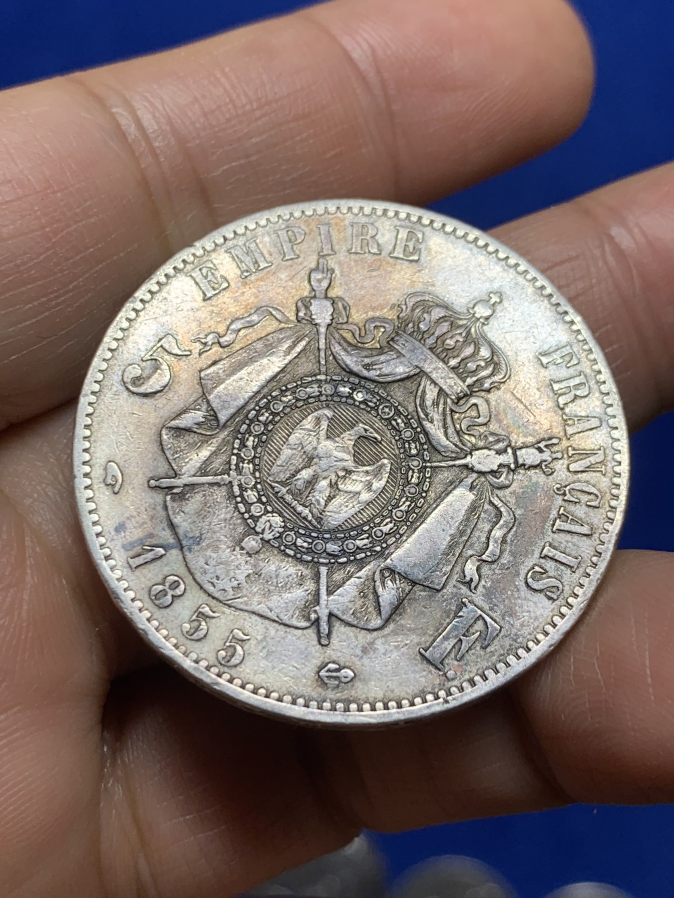 《竞宝斋》第235场-周日，周一，周二，周三 疯狂4连拍 (全场包邮) 1855年法国拿破仑三世皇帝小头版5法郎银币 背面鹰版 非常好的品种 细节见图