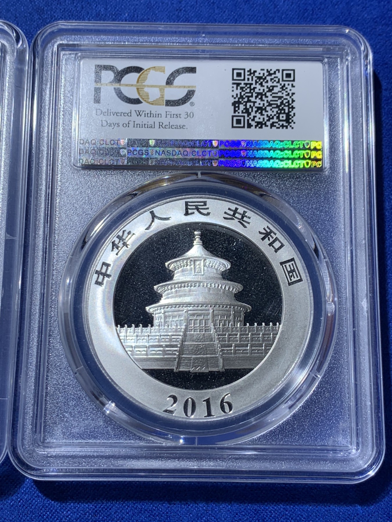 《竞宝斋》第235场-周日，周一，周二，周三 疯狂4连拍 (全场包邮) 两枚一组 PCGS MS70 满分 中国2016年熊猫银币一对，初铸版带初打标