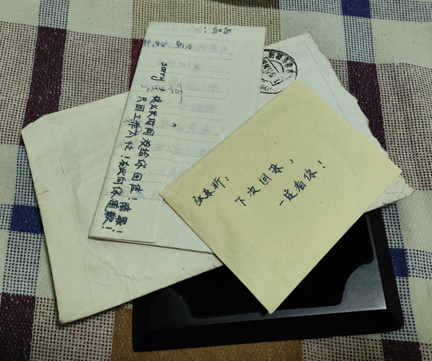 仁孝堂徽章红藏拍卖(第二场) 赠品 一封爱情的信 出价2元即可拿走