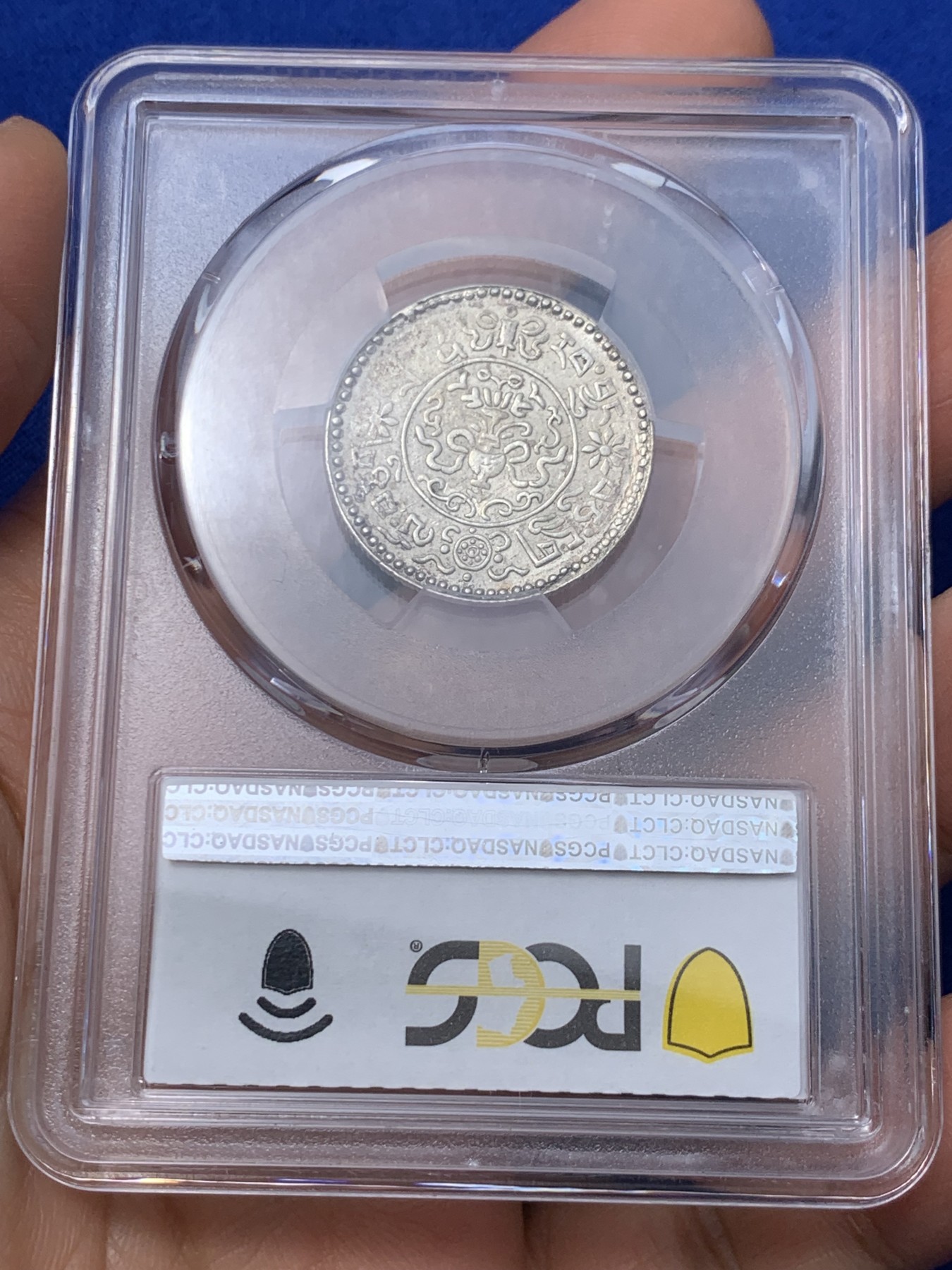 《竞宝斋》第235场-周日，周一，周二，周三 疯狂4连拍 (全场包邮) 两枚一组 PCGS-MS62 西藏  1937年 3+1.5两桑松 底光很好