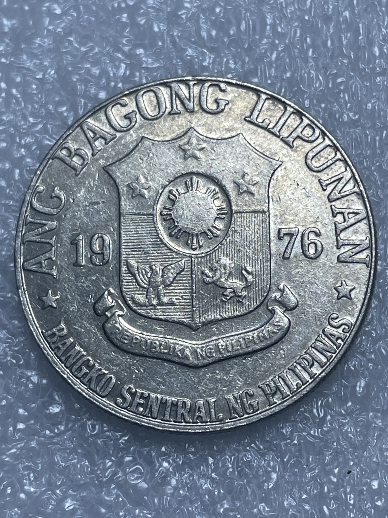 神仙姐姐散币好品专场第十九期（无佣金满邮自动发出 菲律宾 1 比索