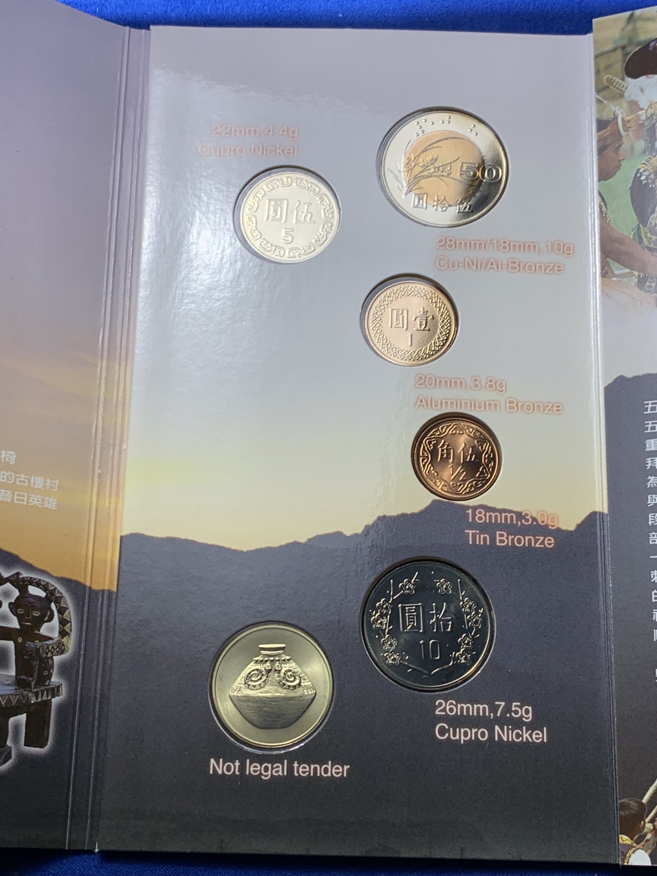 《竞宝斋》第235场-周日，周一，周二，周三 疯狂4连拍 (全场包邮) 中国台湾 排湾族民俗主题新台币套币册子 嘎嘎新的一套币 每一枚都是无敌车轮光 看不到斑点和小划痕 适合珍藏 币册介绍了大陆无记载资料的少数民族民俗情况 包含一枚中央造币厂排湾族民俗纪念章