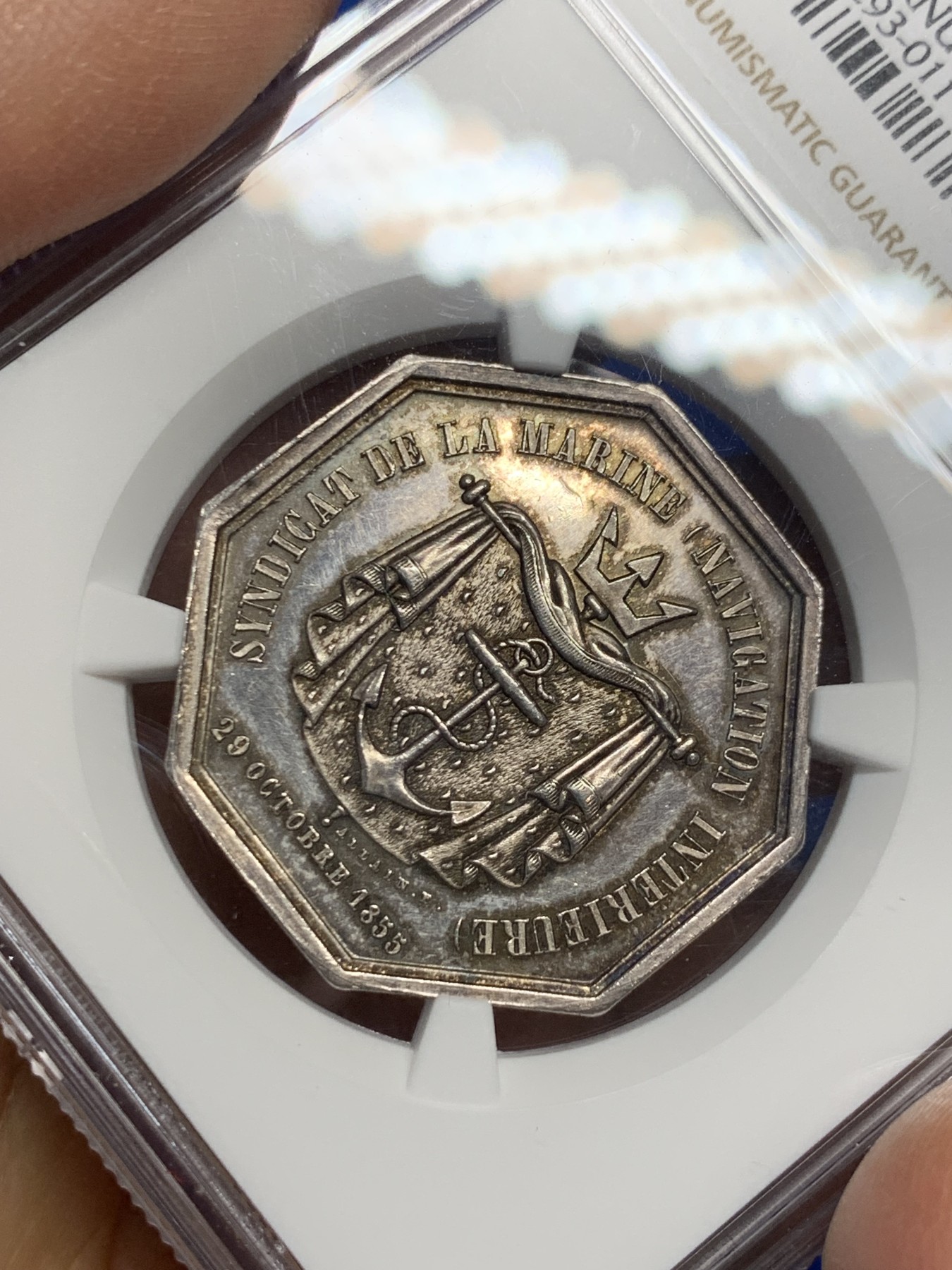 《竞宝斋》第237场- 周日，周一，周二，周日 疯狂4连拍 (全场包邮) NGC-MS62 法国 1855 内河航运八角银质代币 