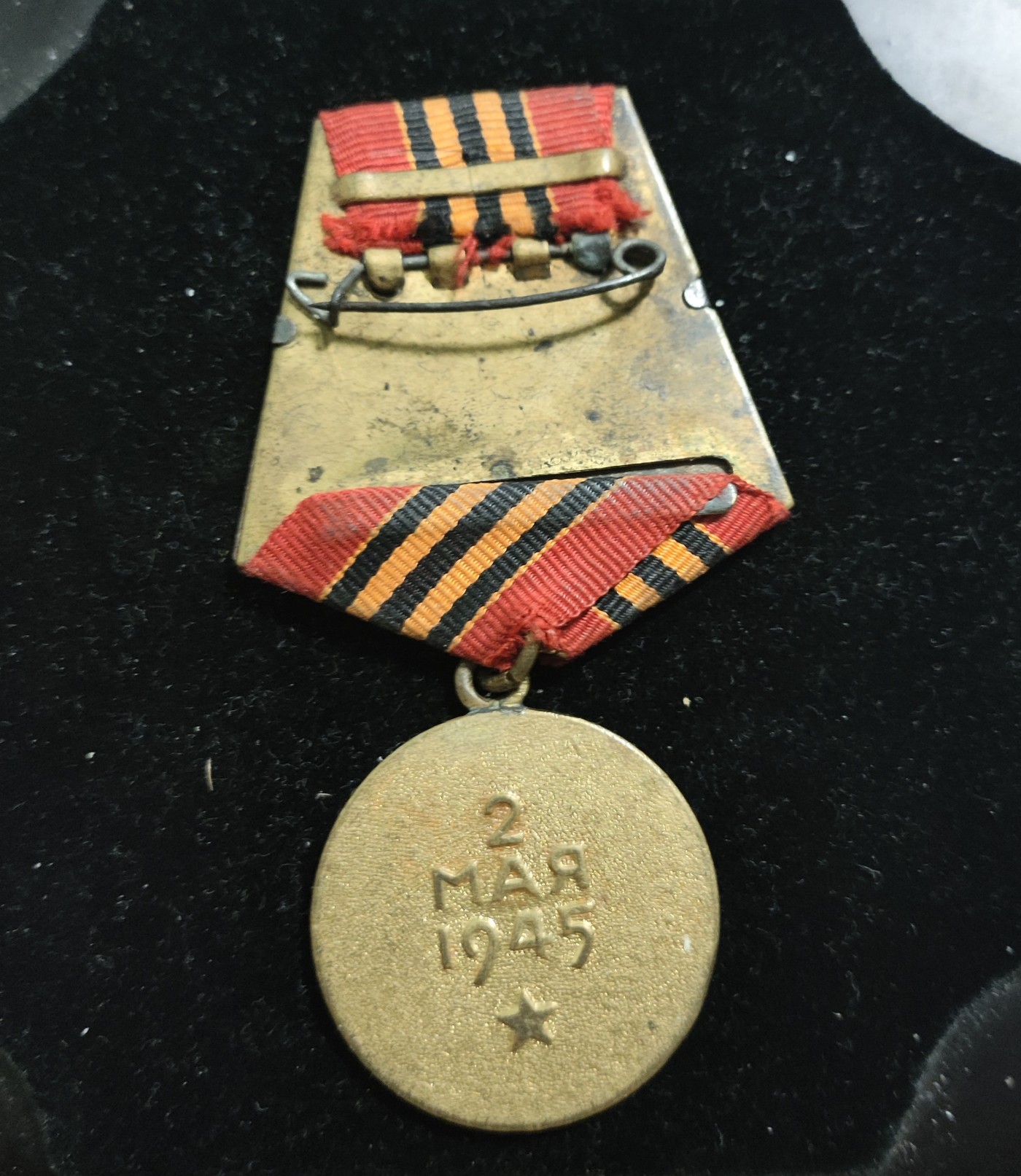 仁孝堂徽章红藏拍卖(第二场) 二战苏联 攻克柏林奖章 战时版黄铜挂焊接环