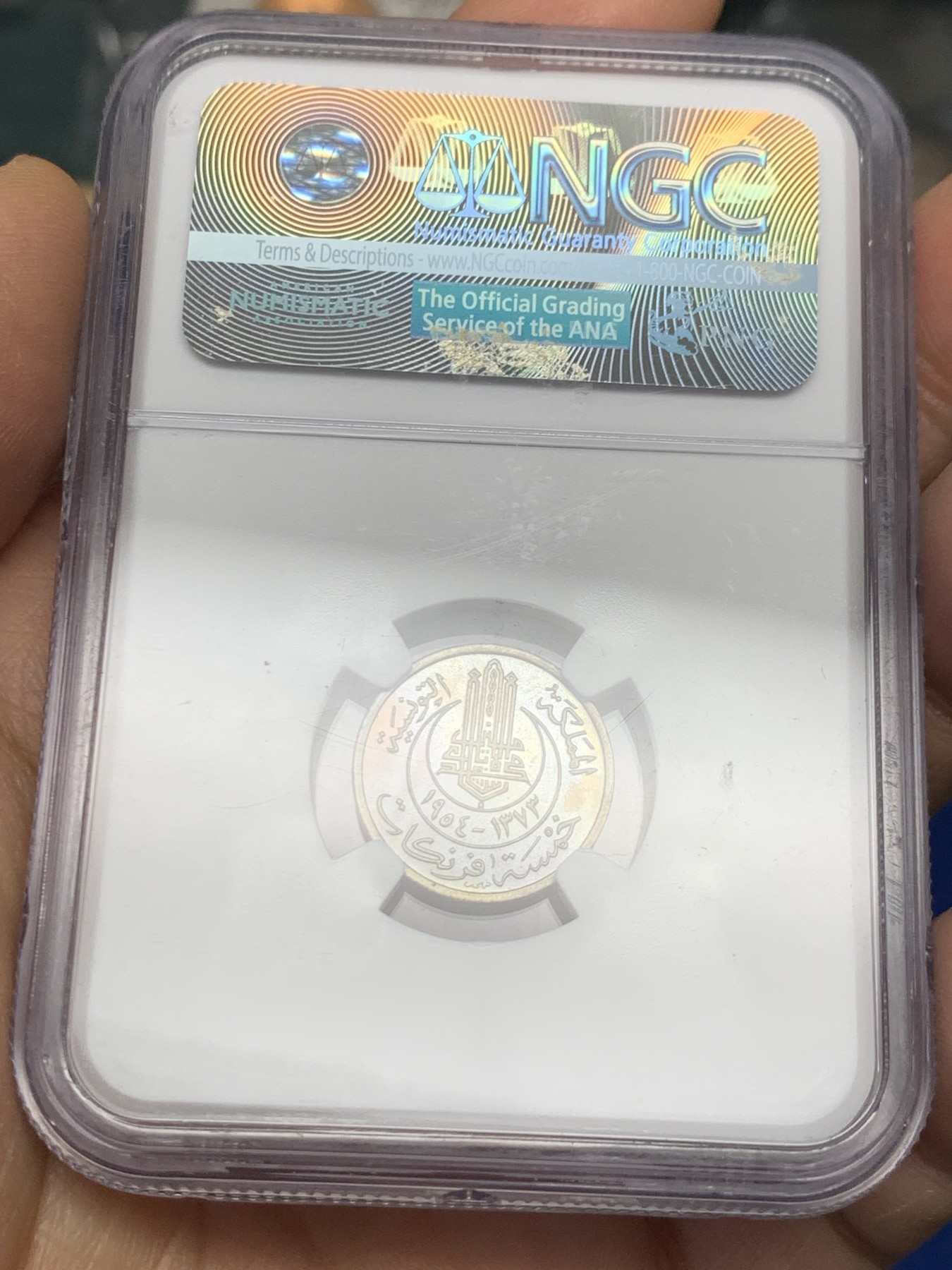 《竞宝斋》第235场-周日，周一，周二，周三 疯狂4连拍 (全场包邮) NGC-MS64 突尼斯 1954年 5法郎加厚样币，加厚版极稀见，发行量仅有104枚，币面标注ESSAI。此前竞宝斋1650元不含佣成交。