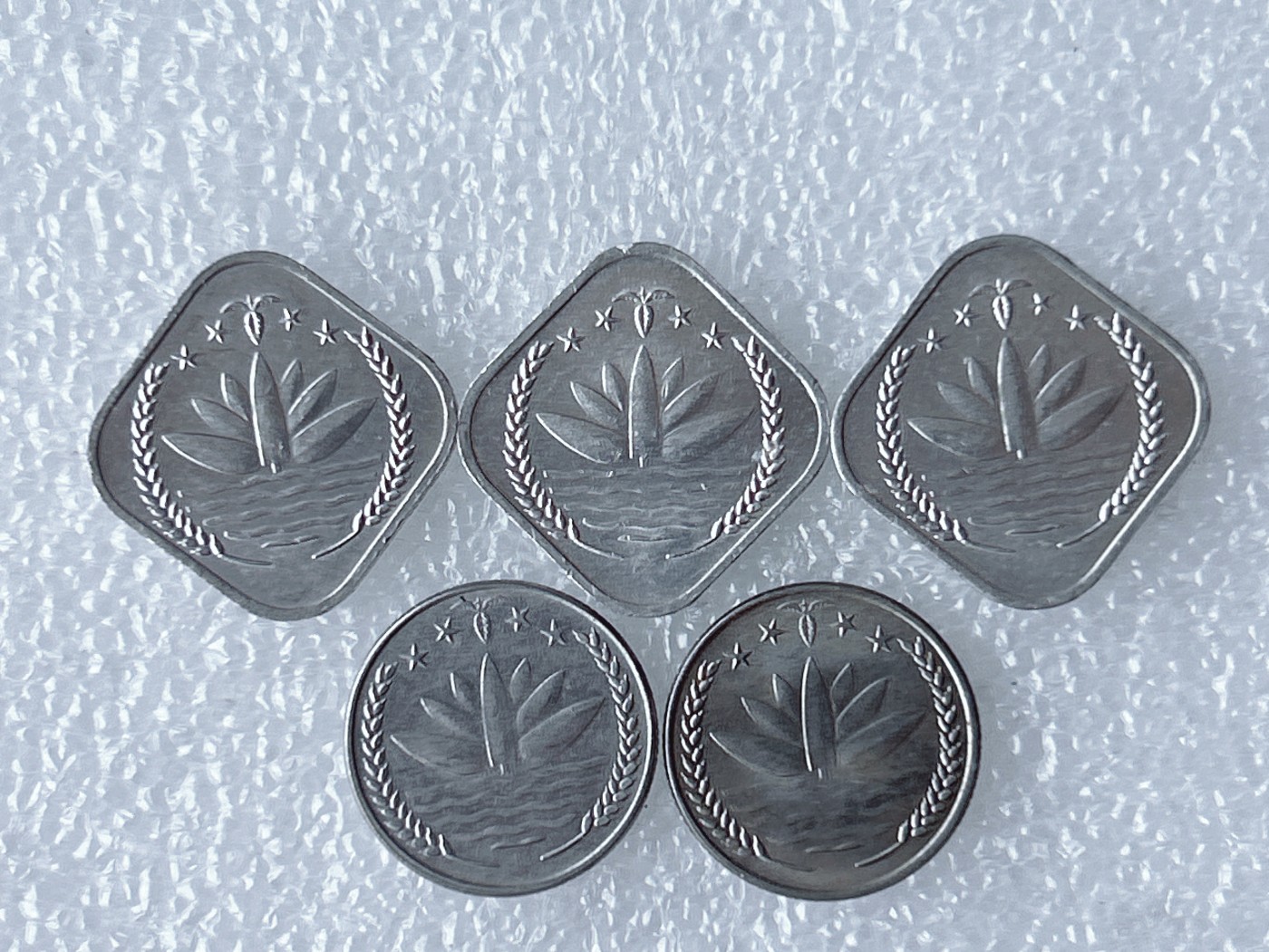 第一海外回流一元起拍收藏 散币场 第59期 孟加拉国