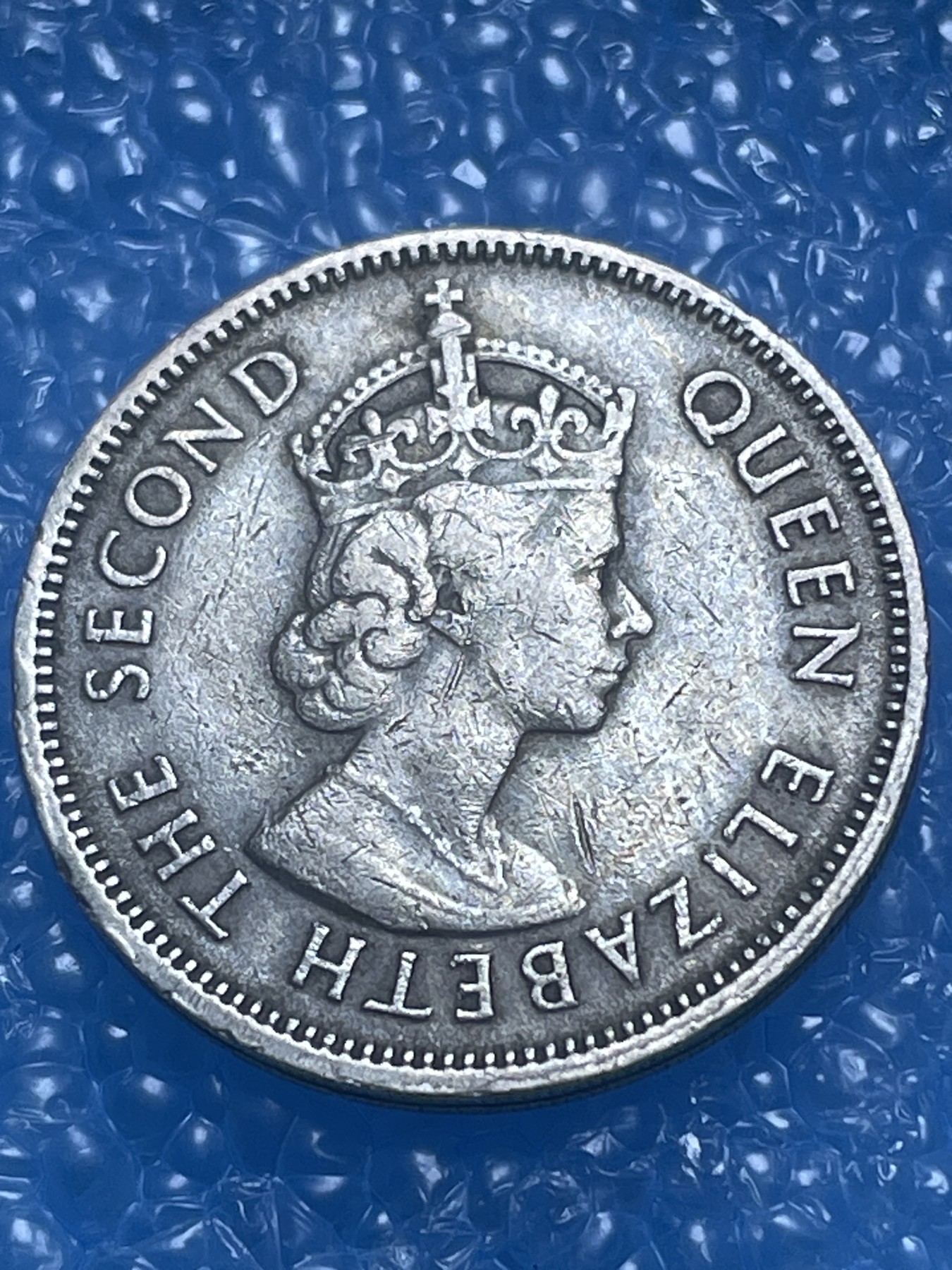 神仙姐姐散币好品专场第十九期（无佣金满邮自动发出 1963年香港大五毫