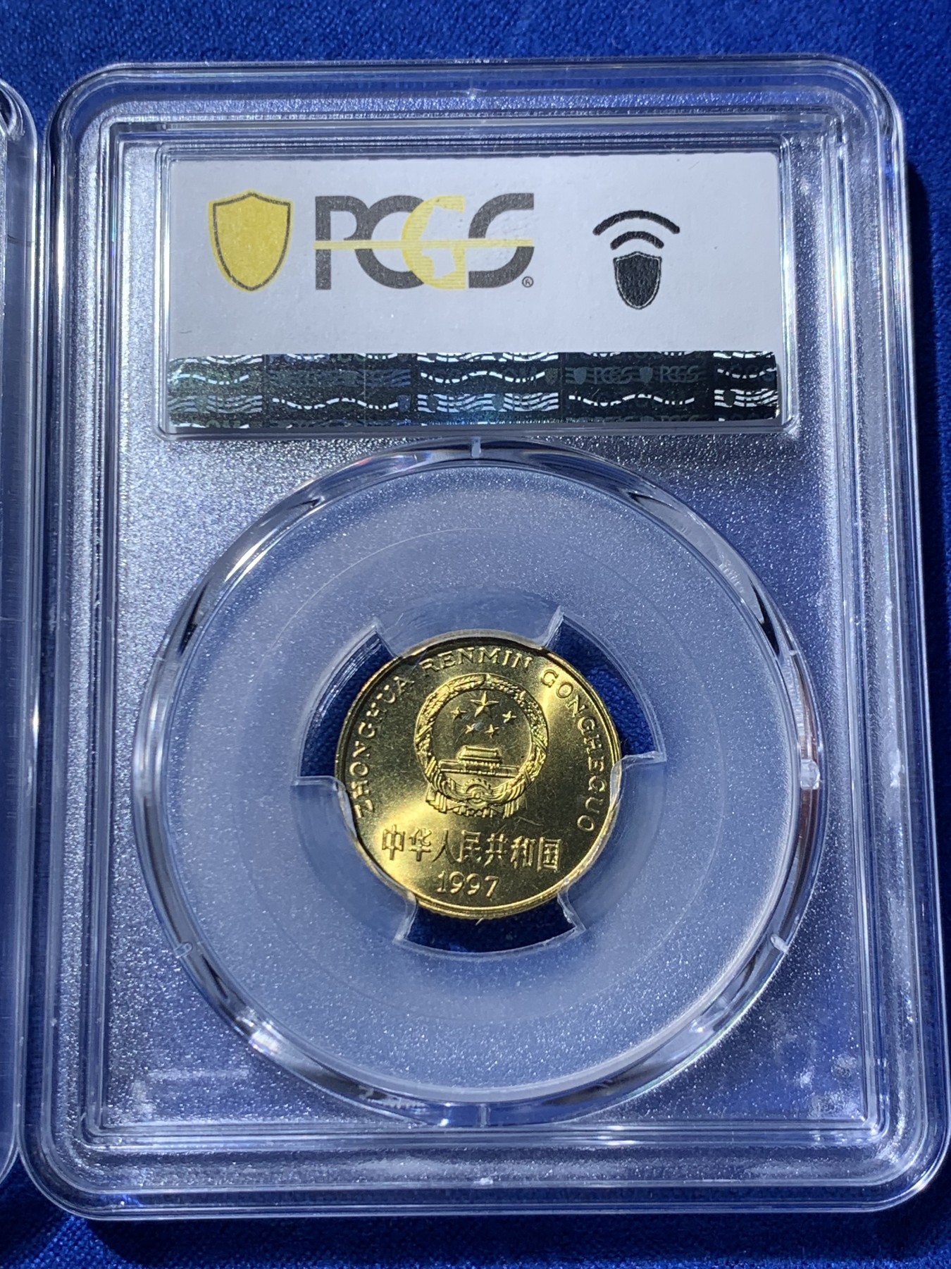 《竞宝斋》第235场-周日，周一，周二，周三 疯狂4连拍 (全场包邮) 两枚一组 PCGS MS67 中国梅花5角 1997年+1996年 闪电标