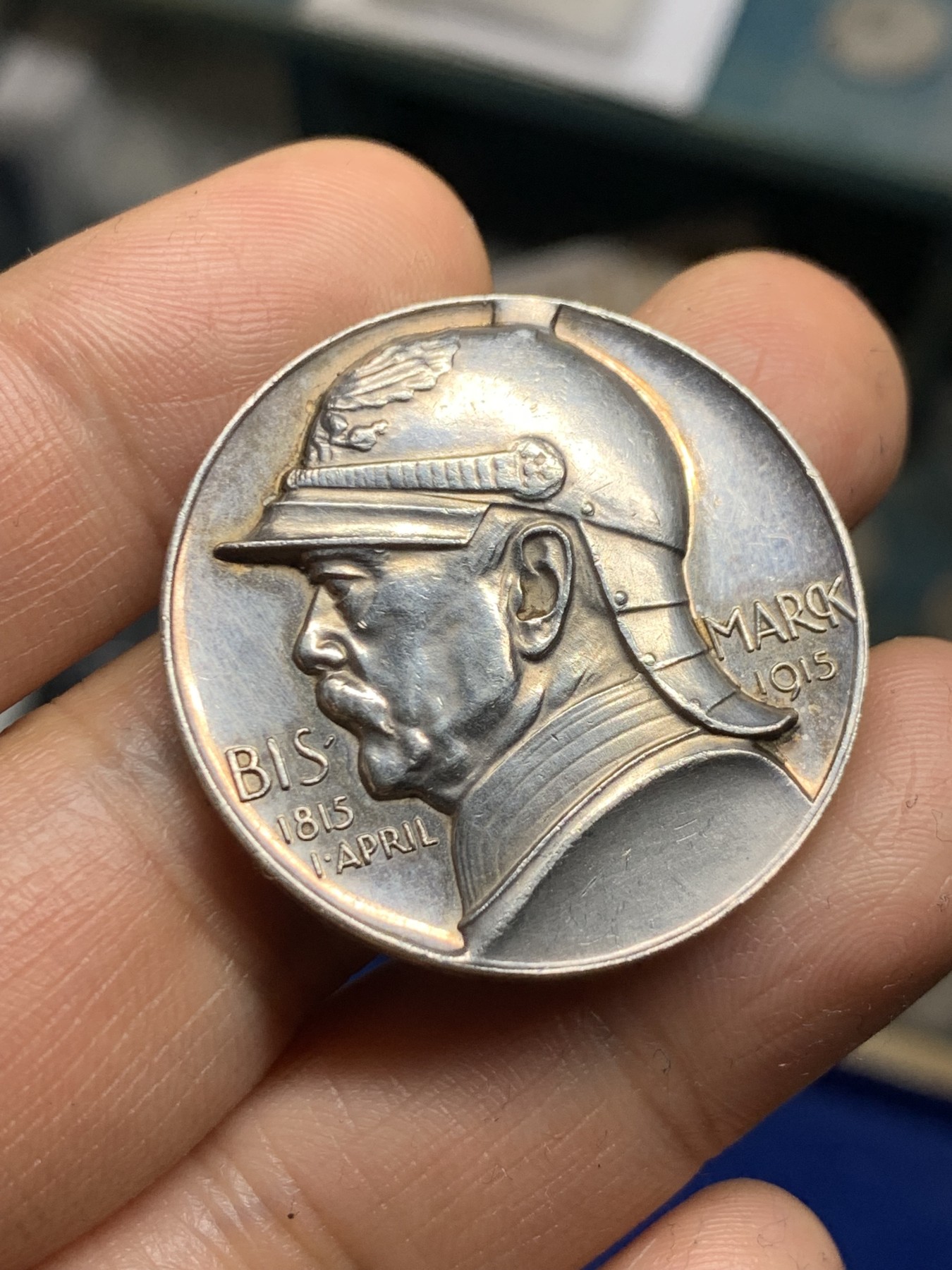 《竞宝斋》第235场-周日，周一，周二，周三 疯狂4连拍 (全场包邮) 1915年德国俾斯麦建功百年纪念银章