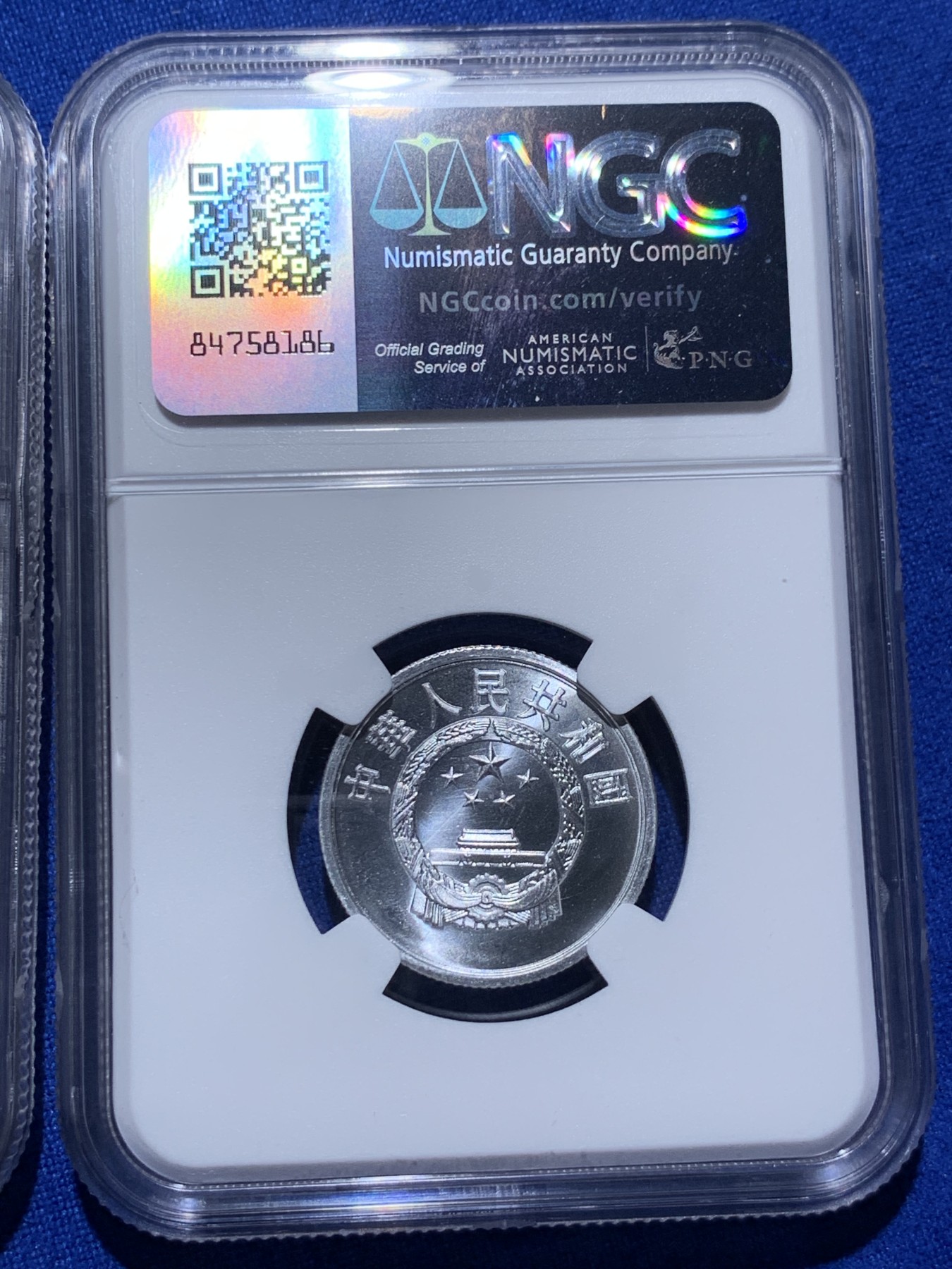 《竞宝斋》第235场-周日，周一，周二，周三 疯狂4连拍 (全场包邮) 两枚一组 NGC MS67 中国1964年一分+1956年五分