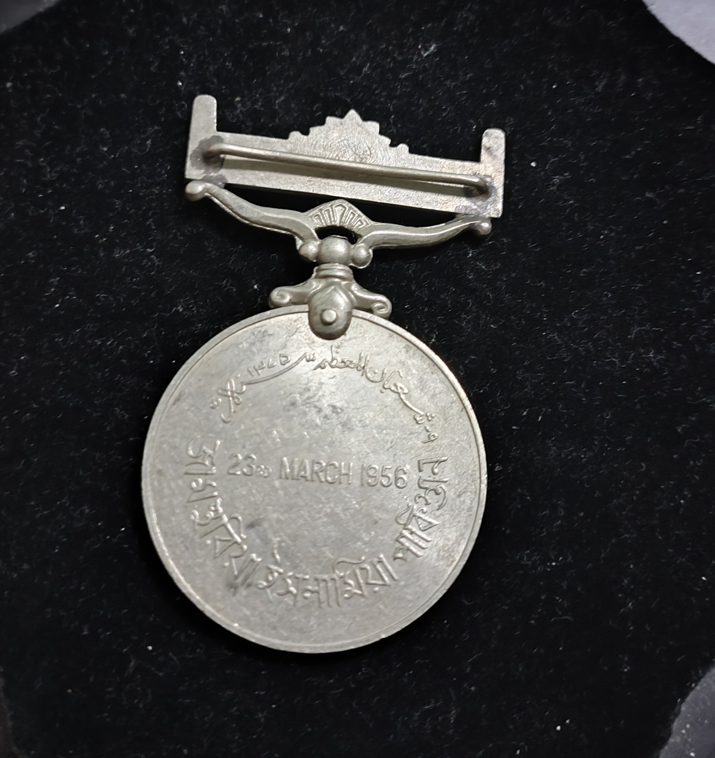 仁孝堂徽章红藏拍卖(第二场) 巴基斯坦奖章 印巴战争参战奖章 1956年