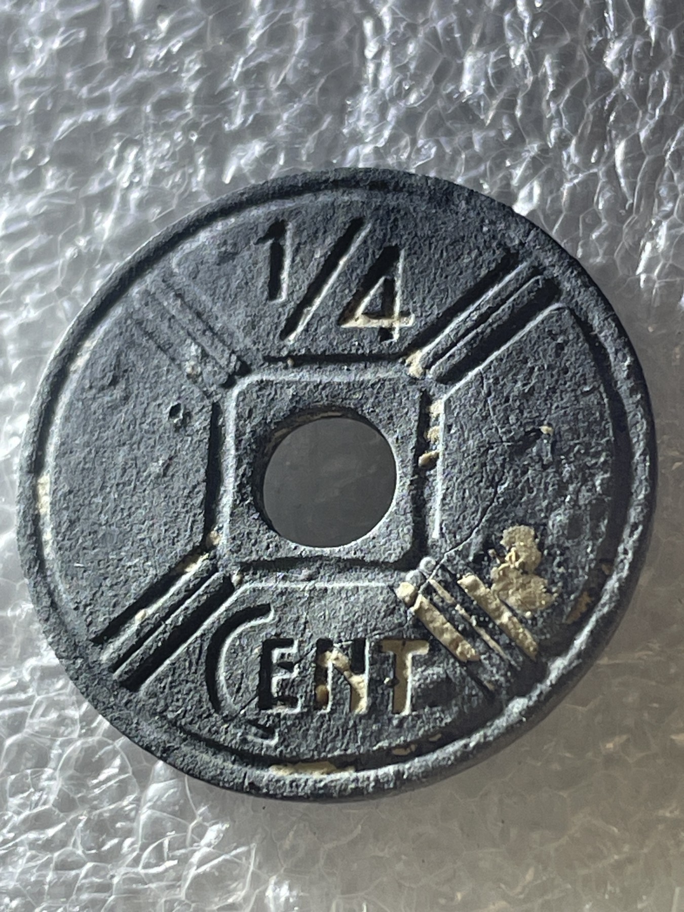 神仙姐姐散币好品专场第二十期（无佣金满邮自动发出 1943 年法属印度 1/4 锌币