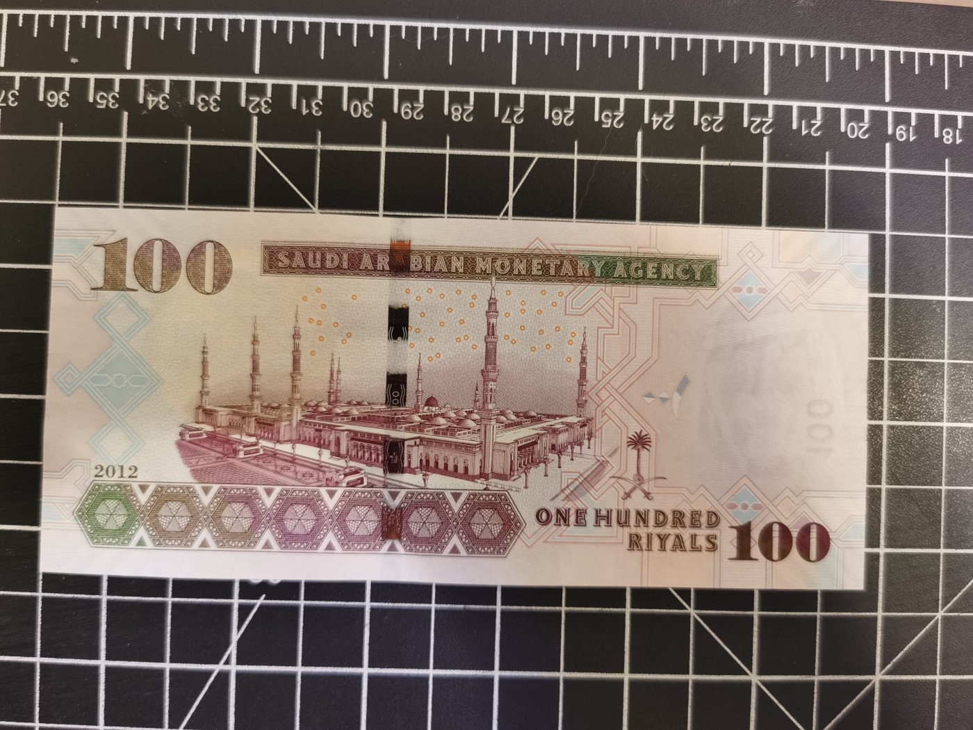 Immortal auction(精品场) 沙特100，Unc