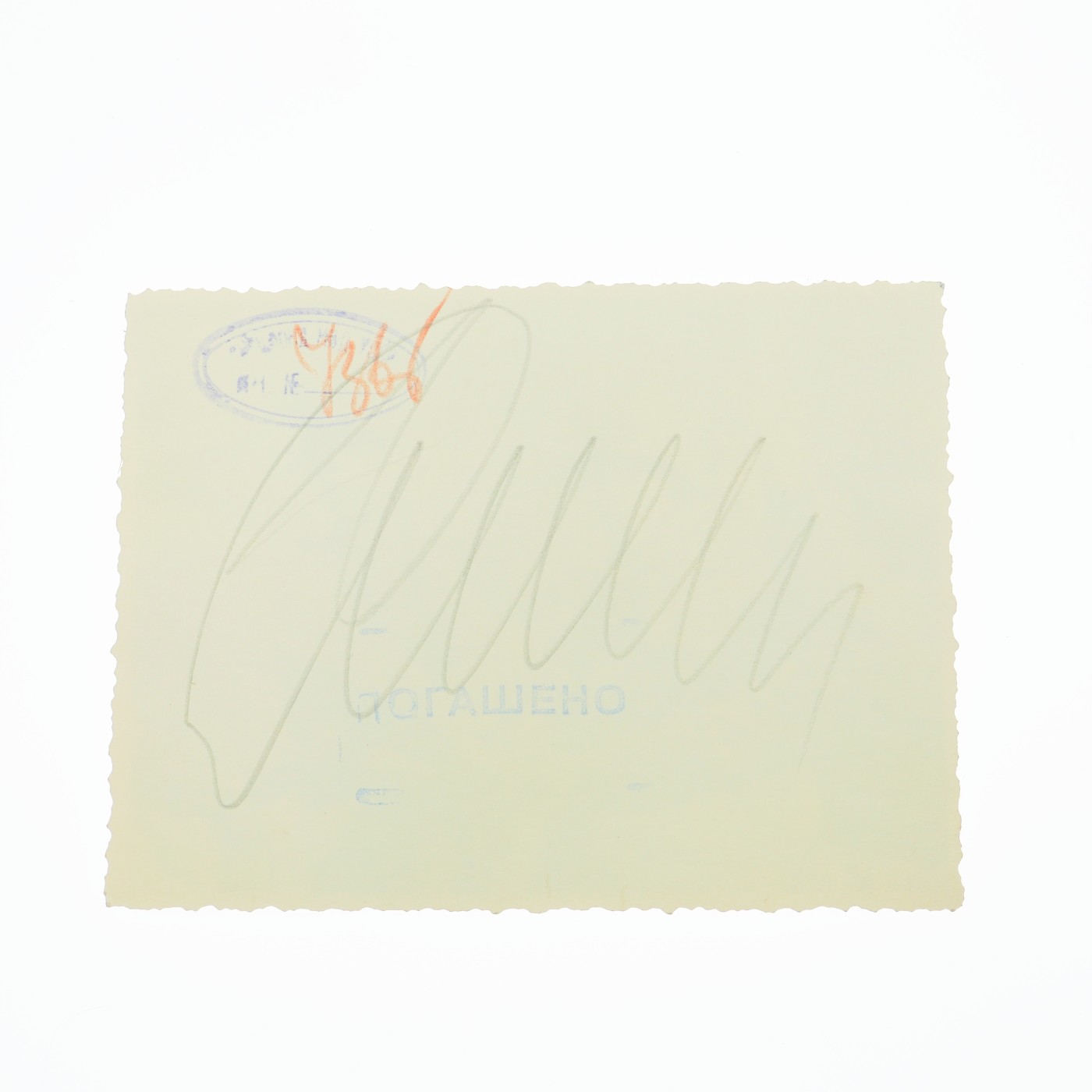 勋章奖章交易所1月27日兔年最后一拍 WSS宣誓档案照，经典镜头