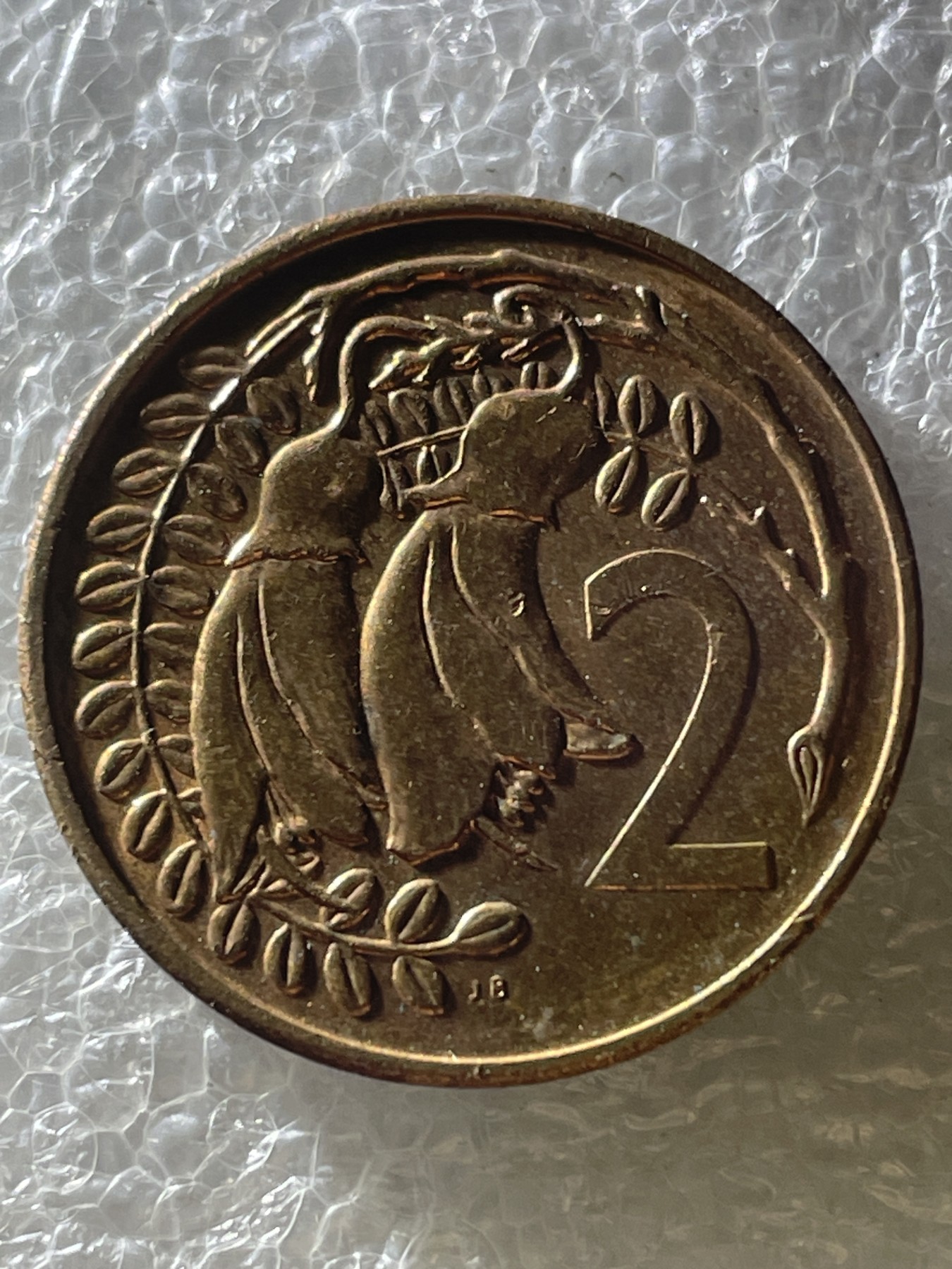 神仙姐姐散币好品专场第二十期（无佣金满邮自动发出 1982 年新西兰 2 分