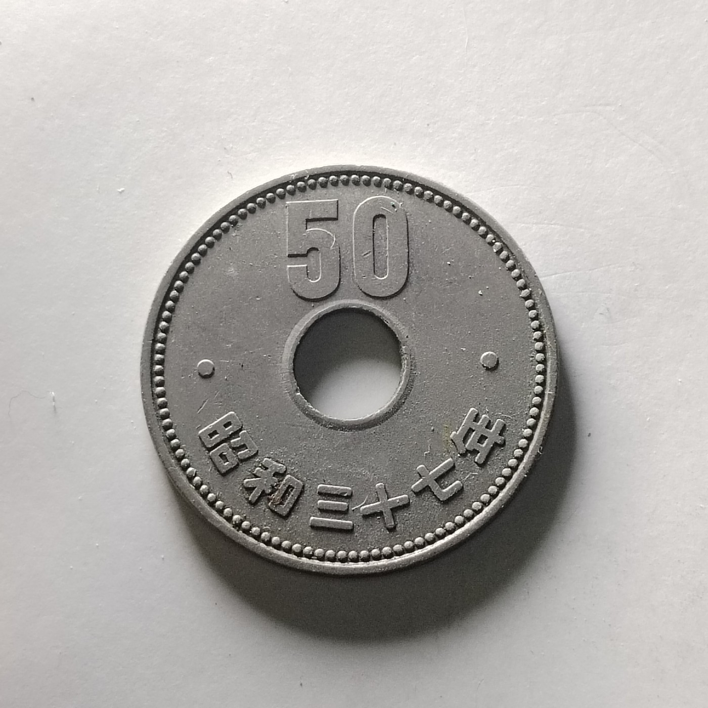 240122 日本五十円按图发货