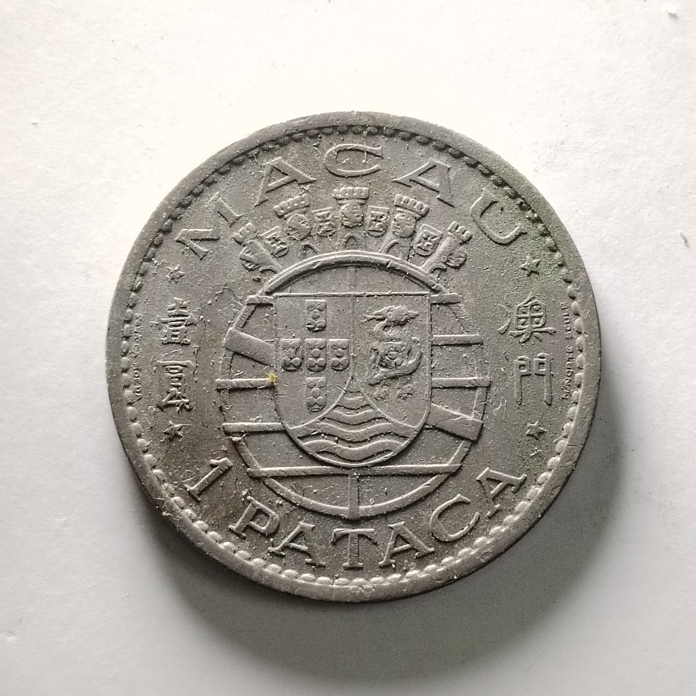 240122 1975年一元按。