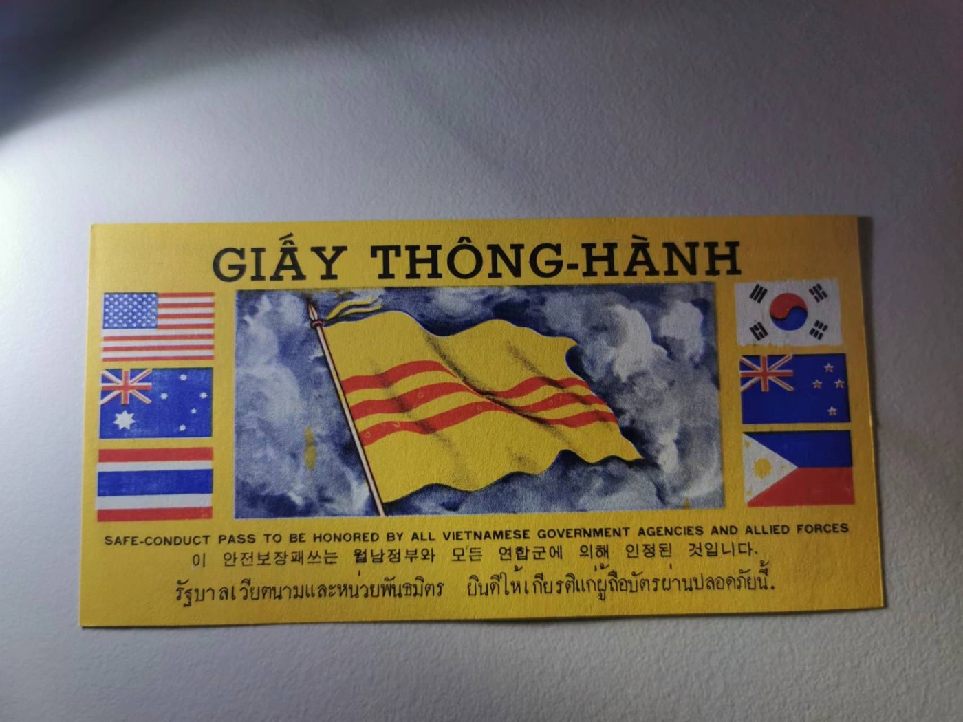 258.【鲸贝乐淘★两拍包邮】弟子规·第“物虽小，勿私藏。苟私藏，亲心伤。”号拍卖 【越战美军劝降券】7国旗版本张，全新全品UNC如图