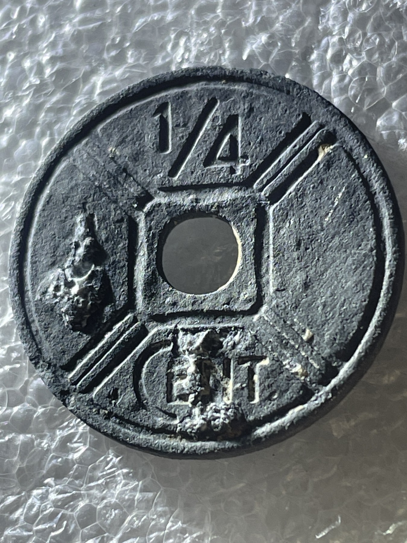 神仙姐姐散币好品专场第二十期（无佣金满邮自动发出 1942 年法属印度 1/4 锌币