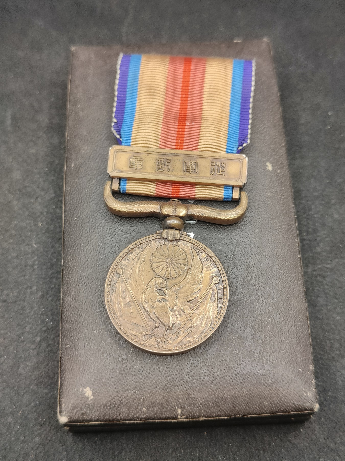 全场0元起拍 第128期 咸鱼国勋章拍卖专场 1月24日（周三）下午6：00开始 日本战时 事变从军记章 稀有圆杆版本-