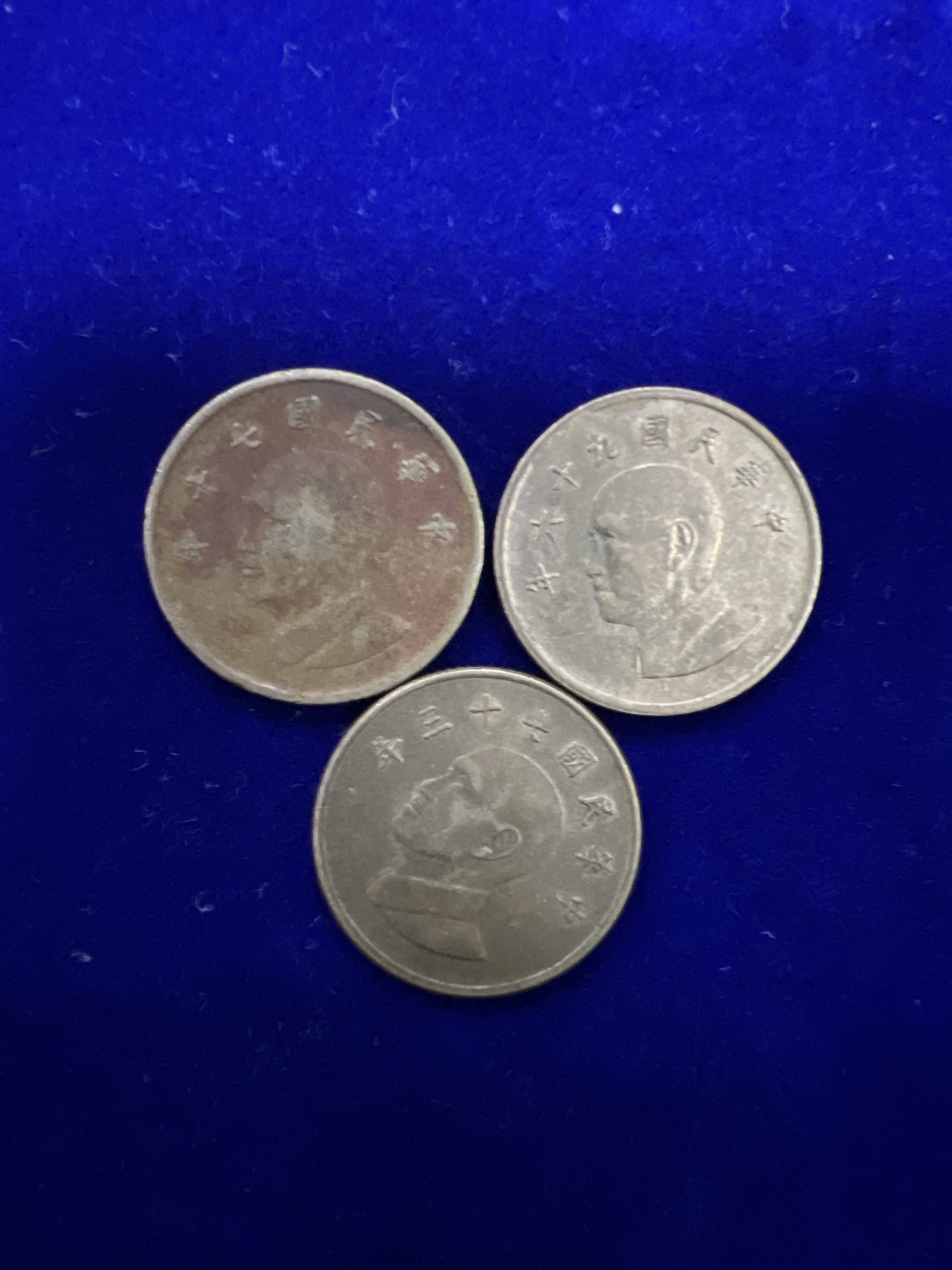 飞翔风筝第十场世界钱币 湾湾硬币3枚