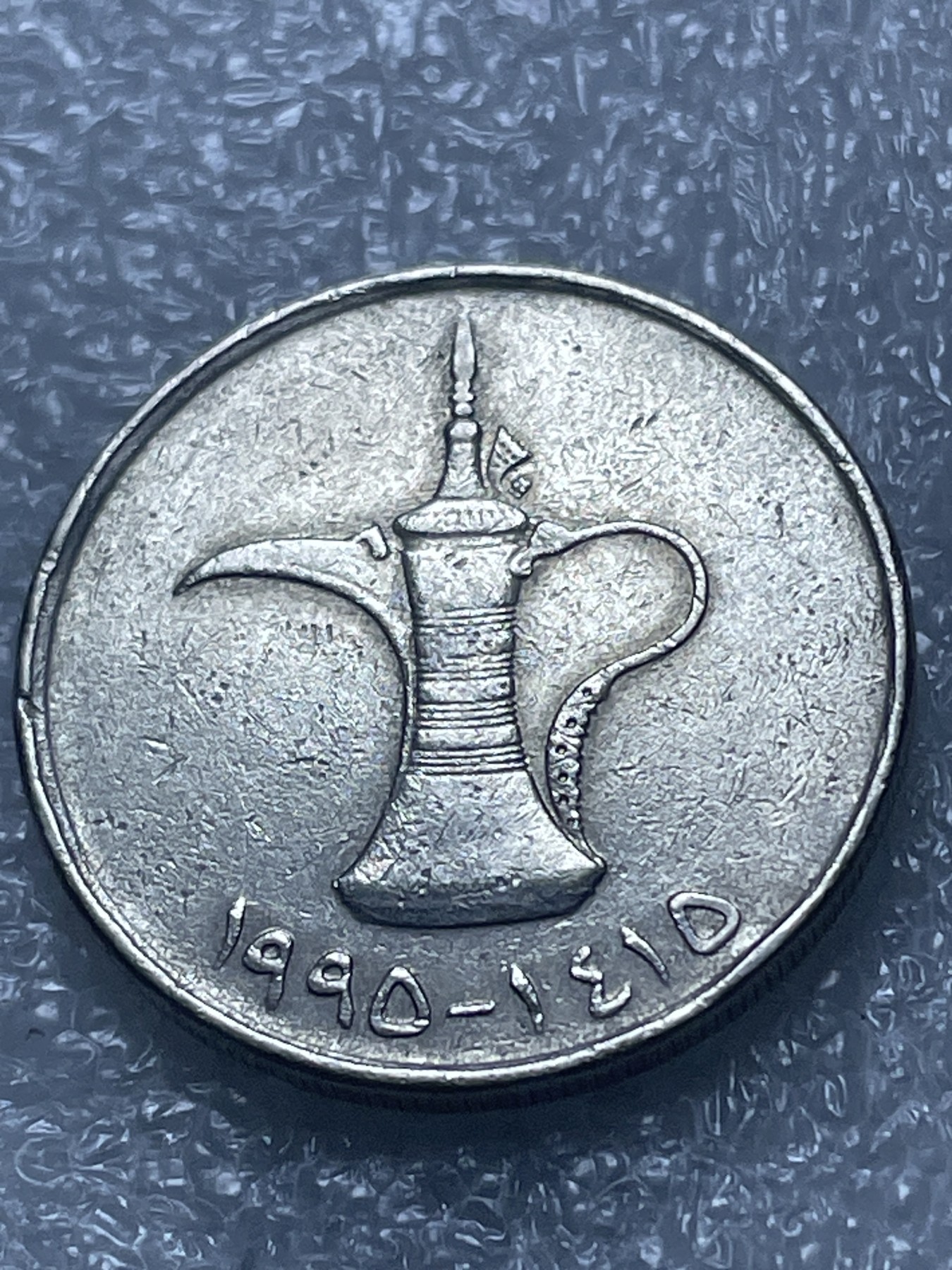 神仙姐姐散币好品专场第二十期（无佣金满邮自动发出 阿联酋