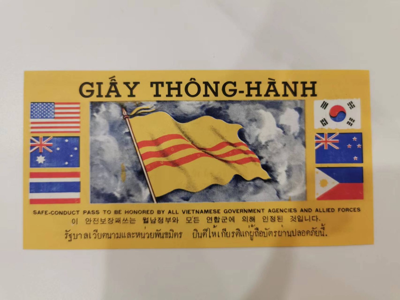 258.【鲸贝乐淘★两拍包邮】弟子规·第“物虽小，勿私藏。苟私藏，亲心伤。”号拍卖 【越战美军劝降券】7国旗版本张，全新全品UNC如图