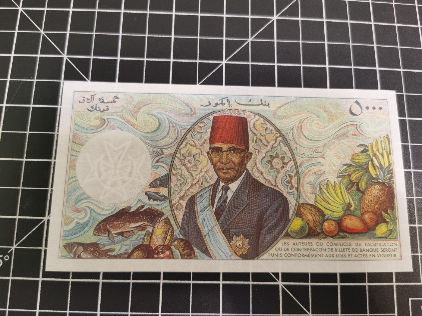 Immortal auction(精品场) 科摩罗5000 Unc