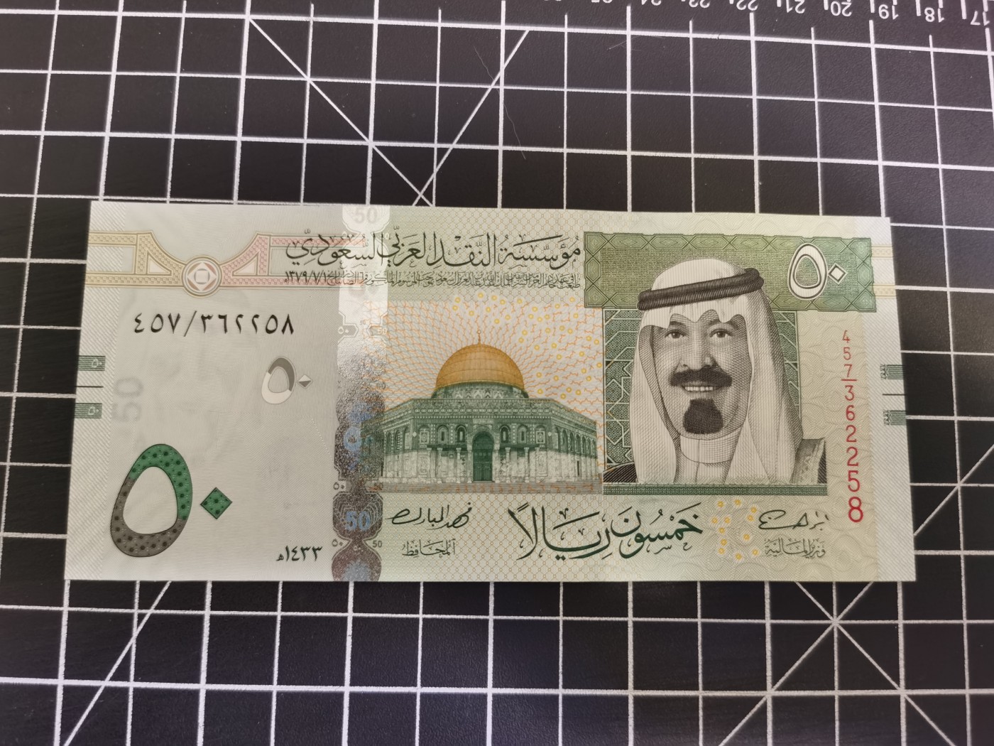 Immortal auction(精品场) 沙特50，Unc