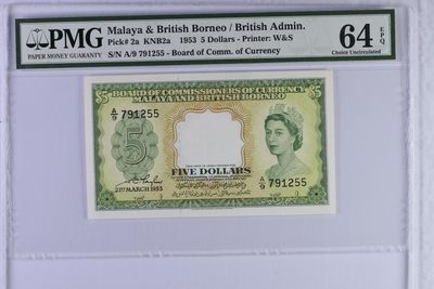 Immortal auction(精品场) - 马来亚5，1953，经典，PMG64E